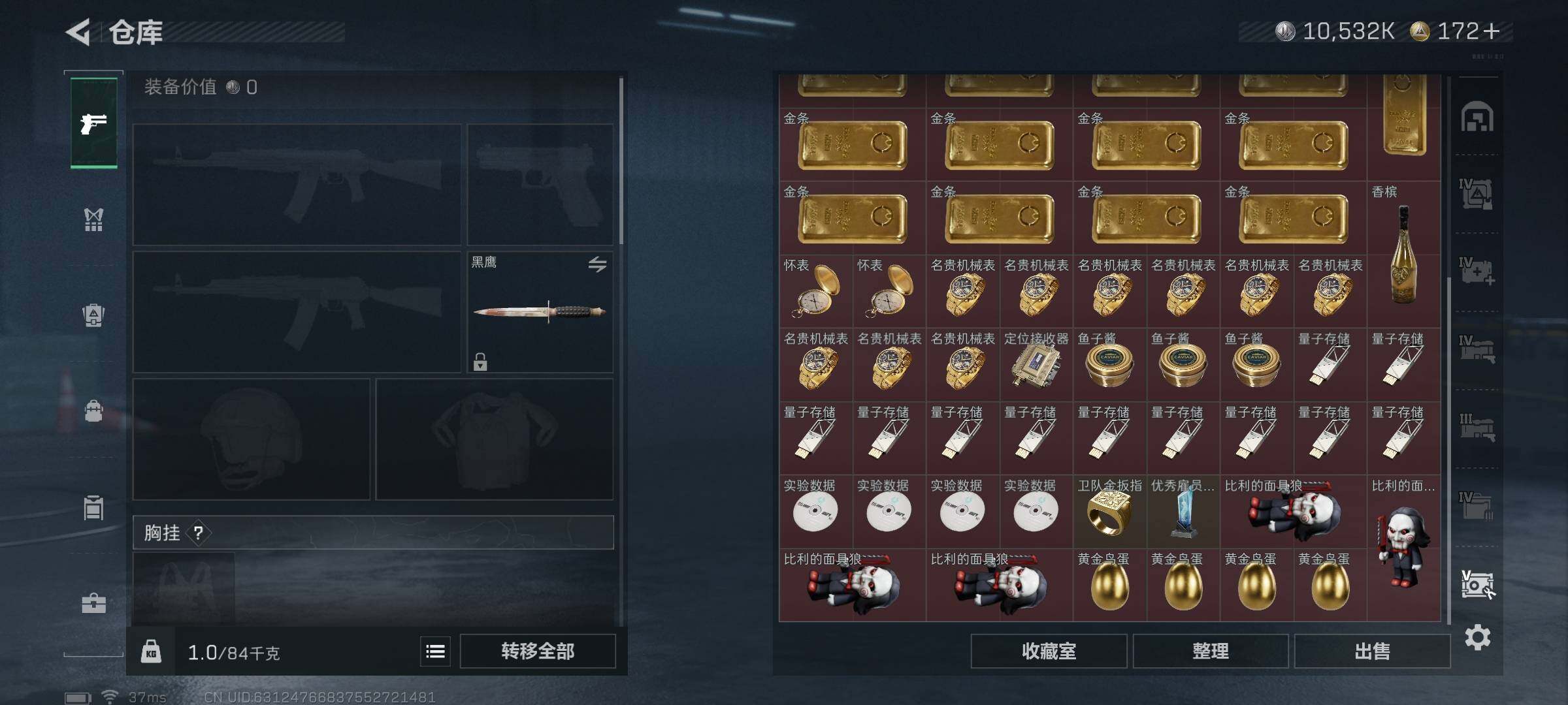 SJZEY382685三角洲行动账号详情图33