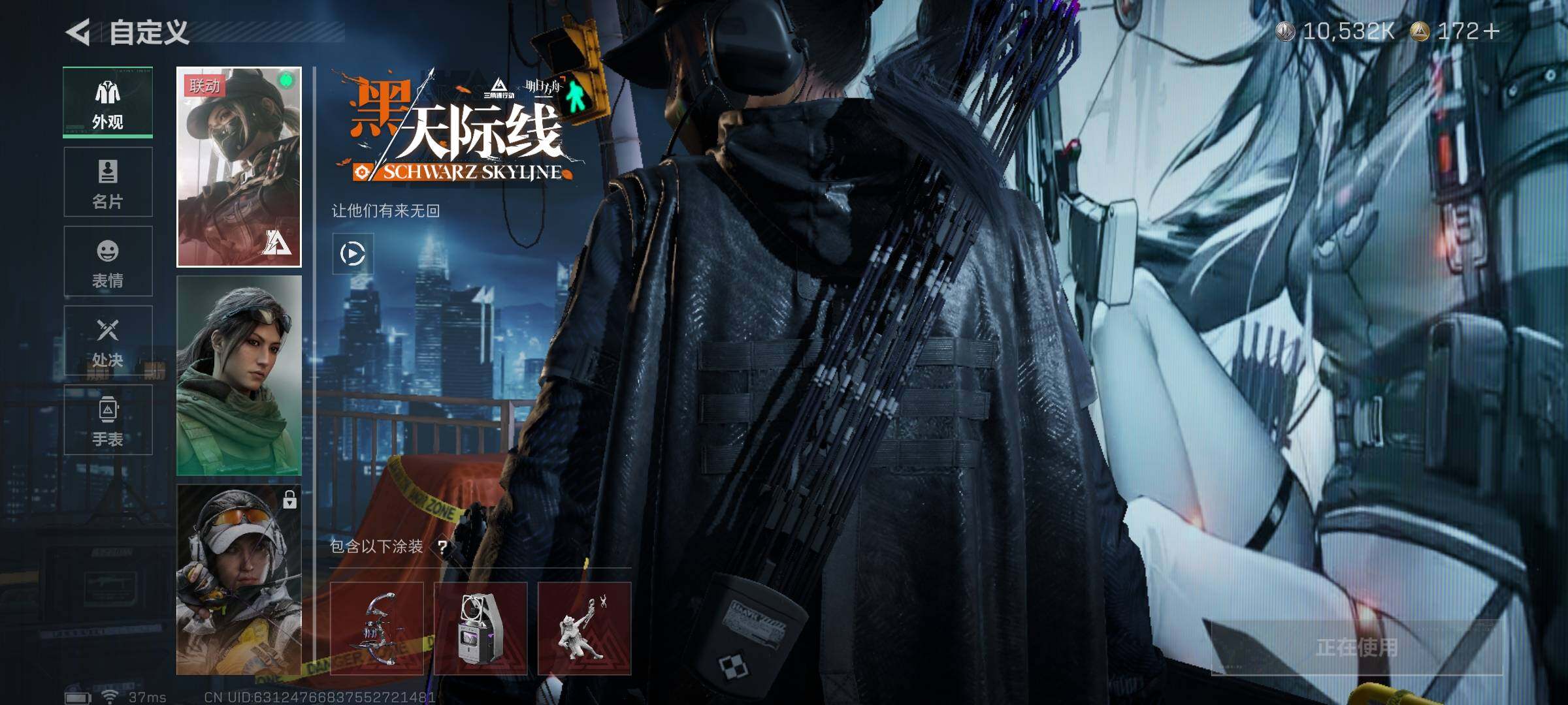 SJZEY382685三角洲行动账号详情图5