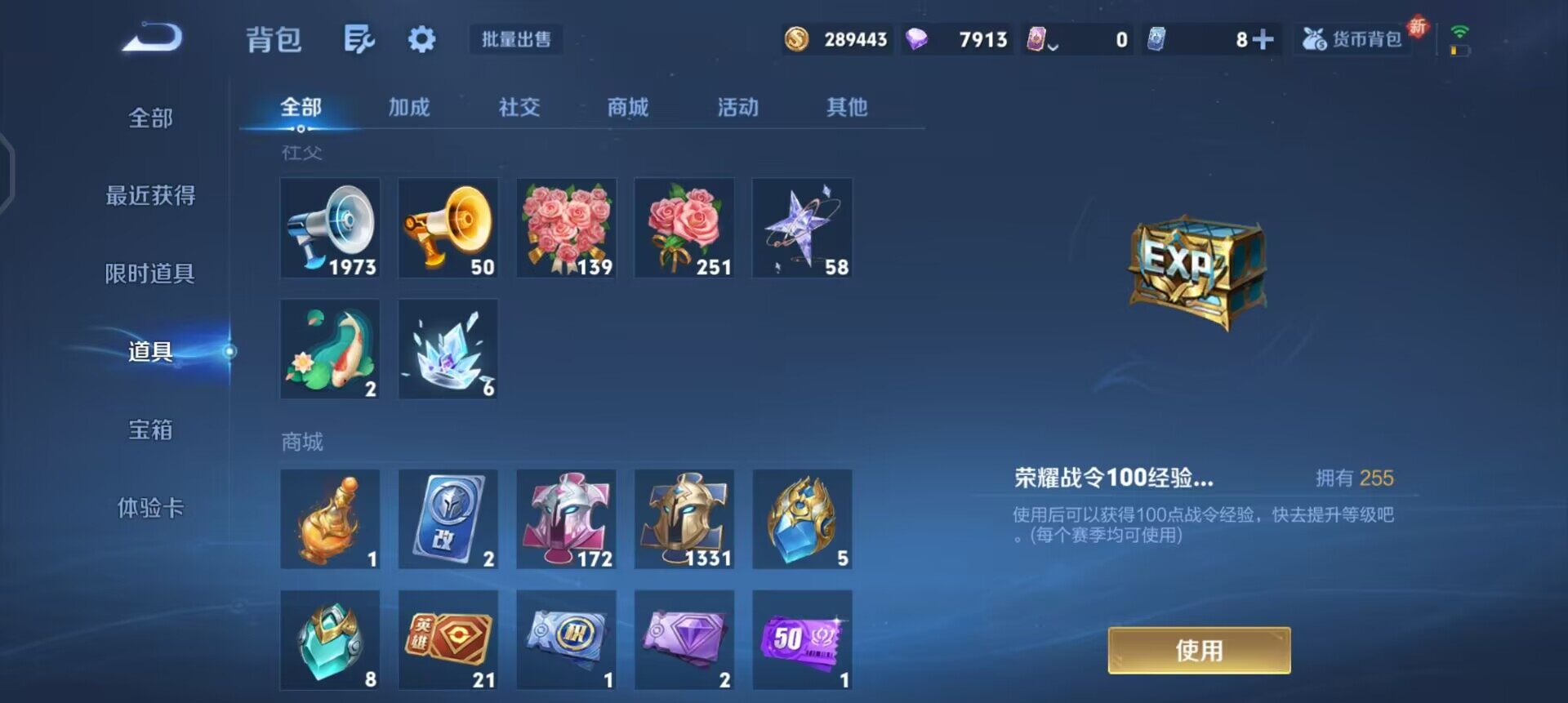 WZQM3427586王者荣耀账号详情图13 WZQM3427586王者荣耀账号详情图13