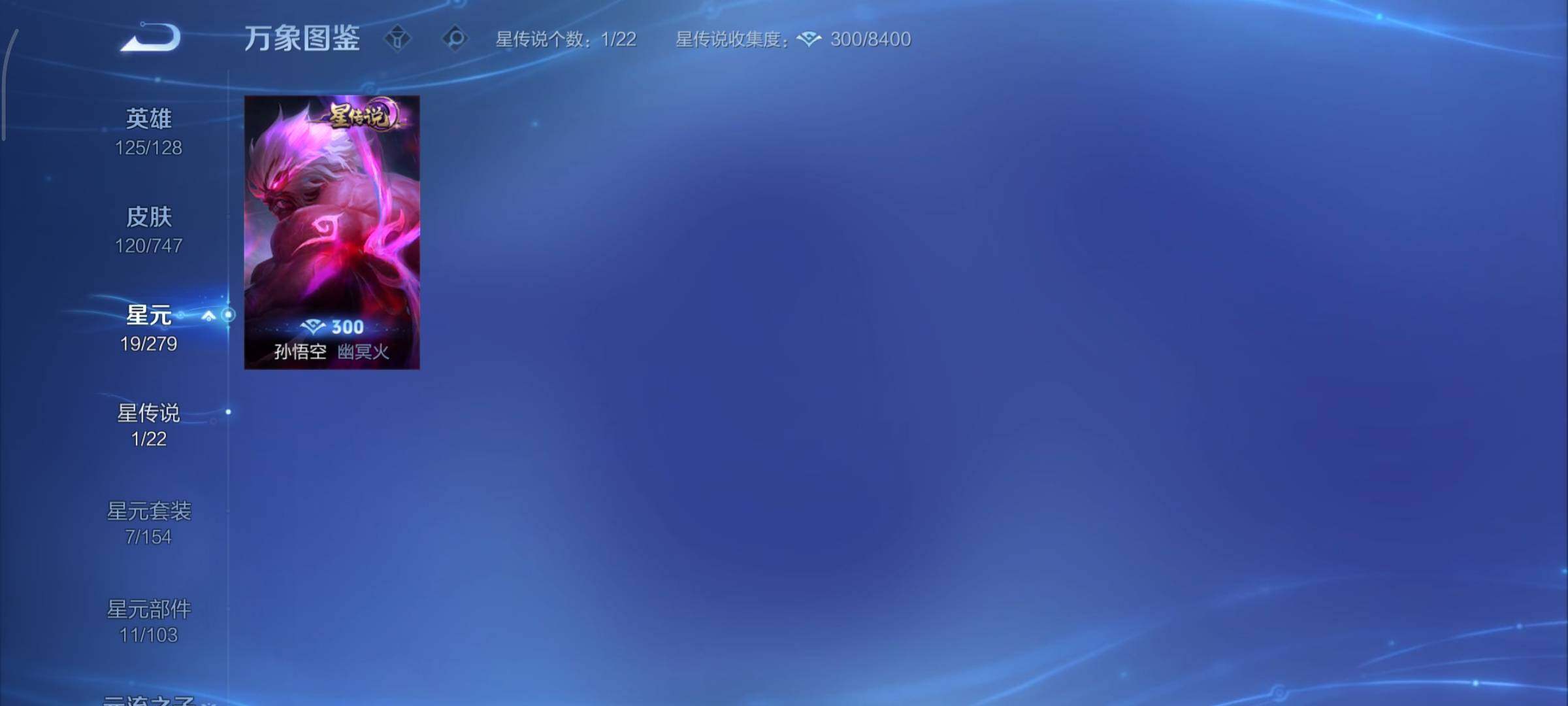 WZCMY3427523王者荣耀账号详情图8