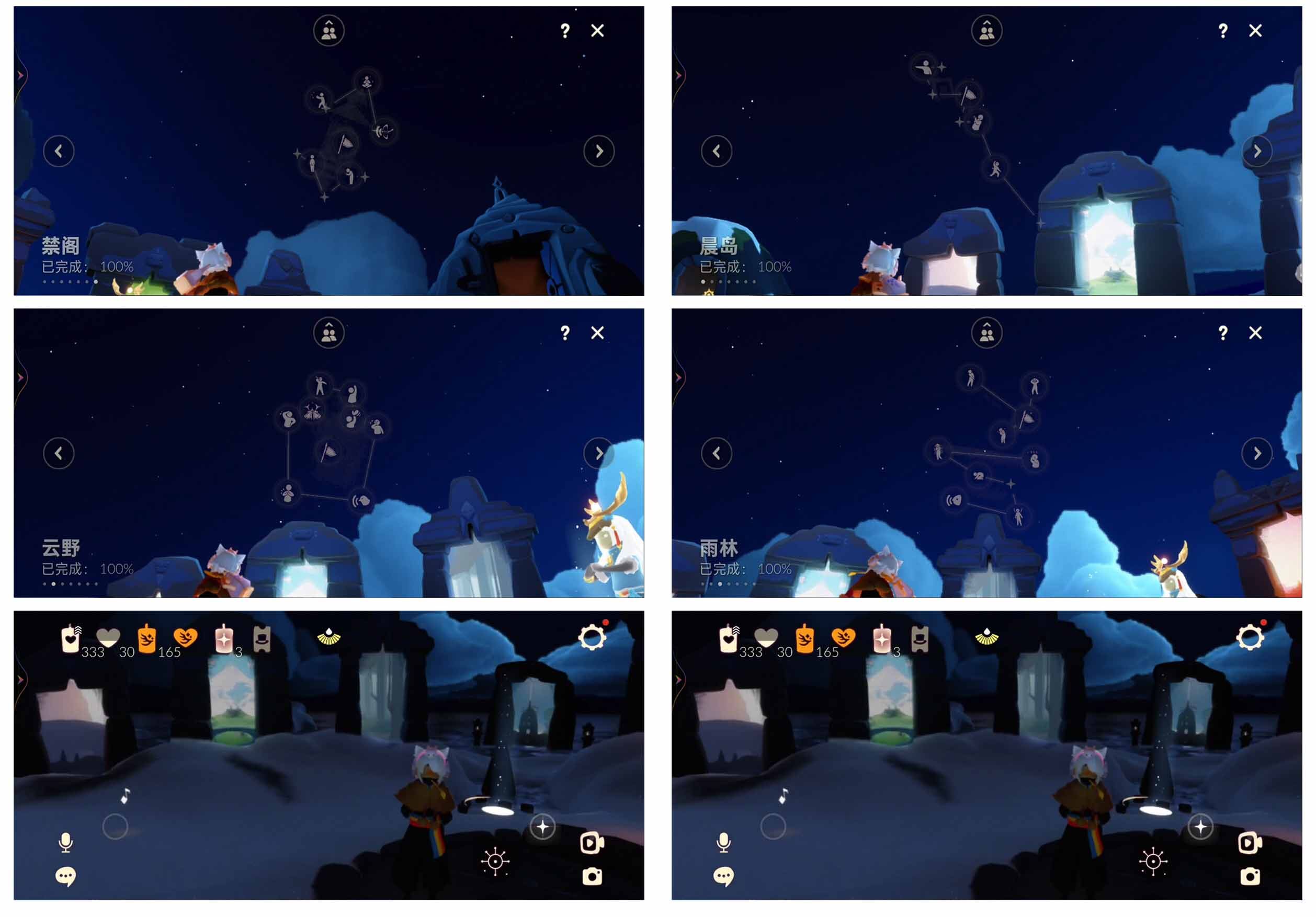 GYYHY328766光遇账号详情图5 GYYHY328766光遇账号详情图5