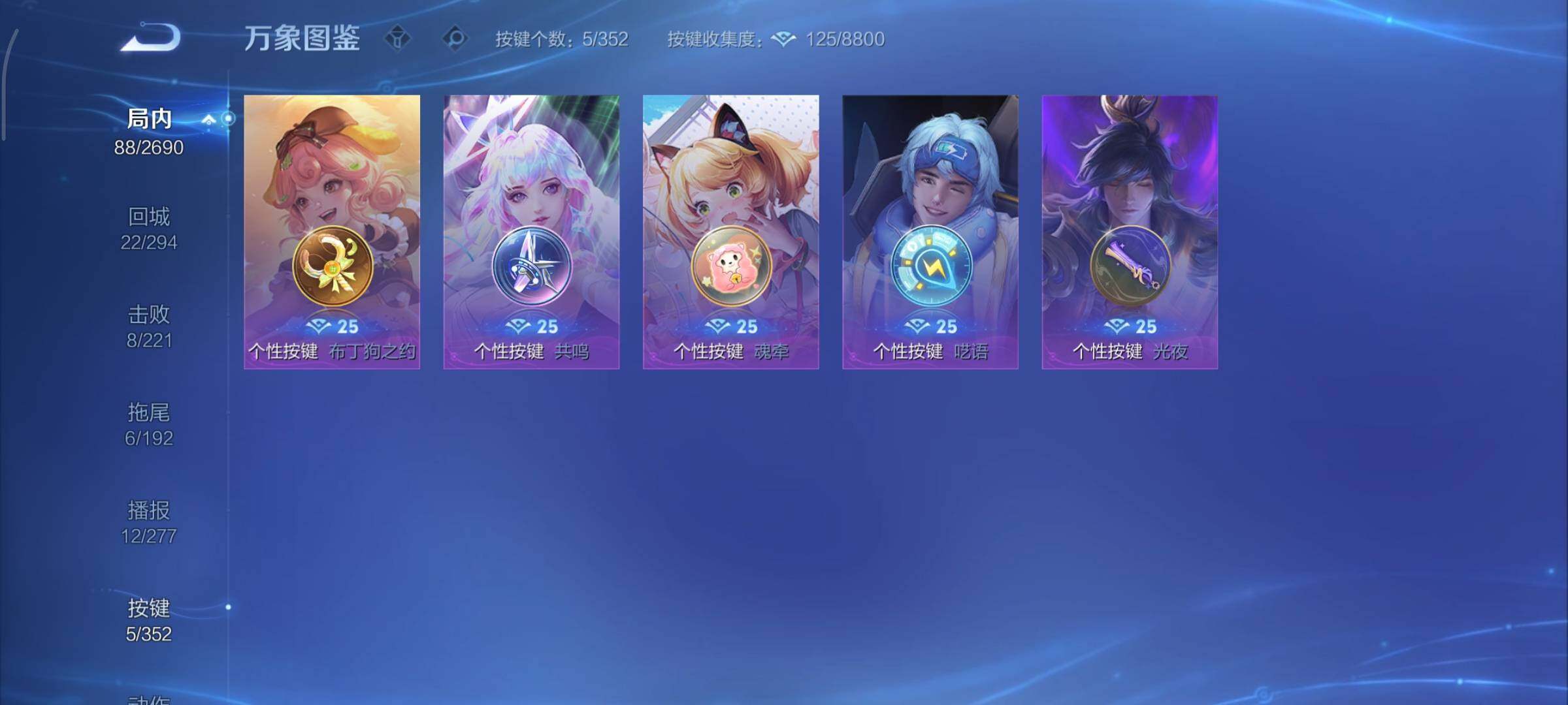 WZCMY3427523王者荣耀账号详情图9