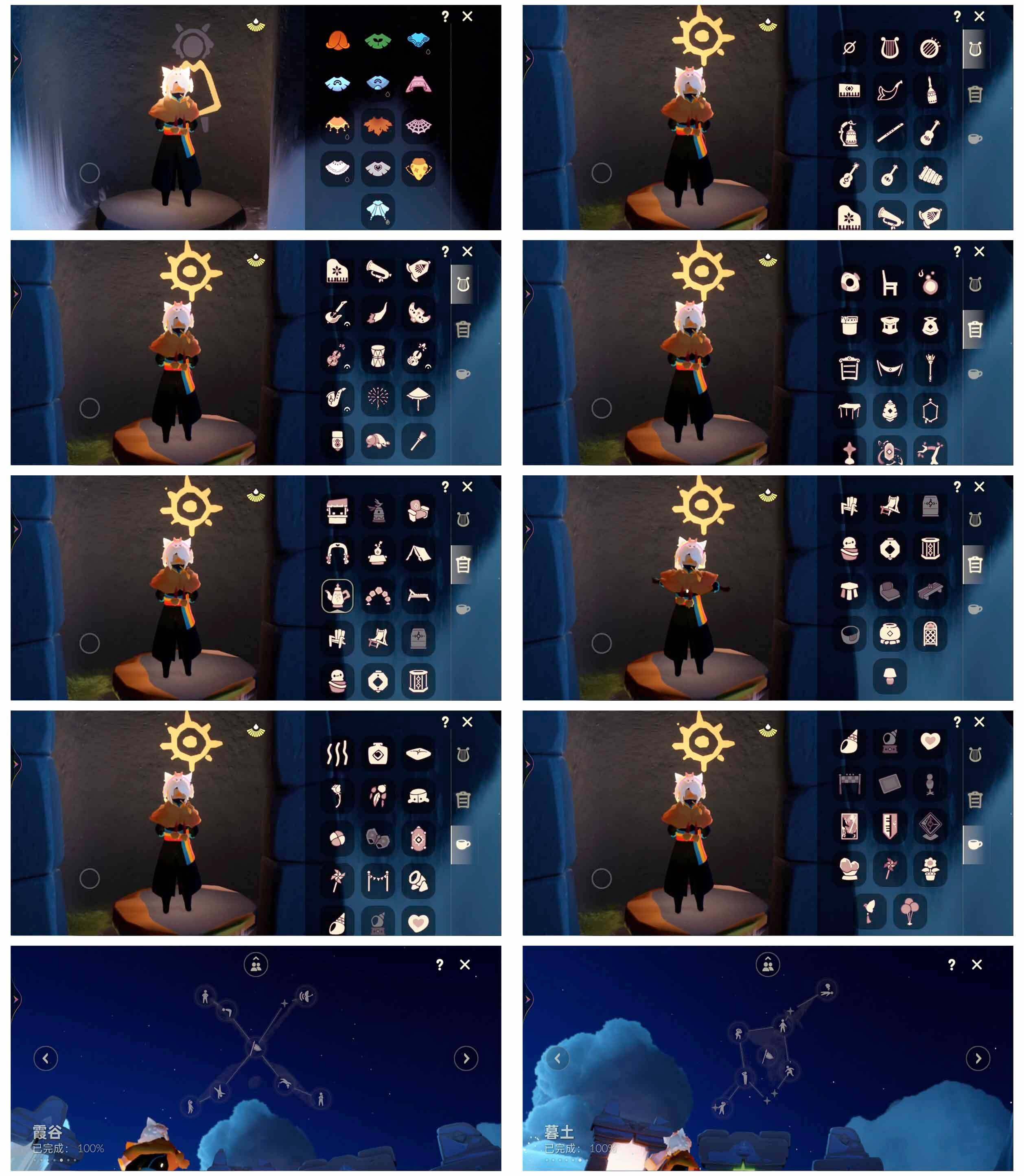 GYYHY328766光遇账号详情图9 GYYHY328766光遇账号详情图9