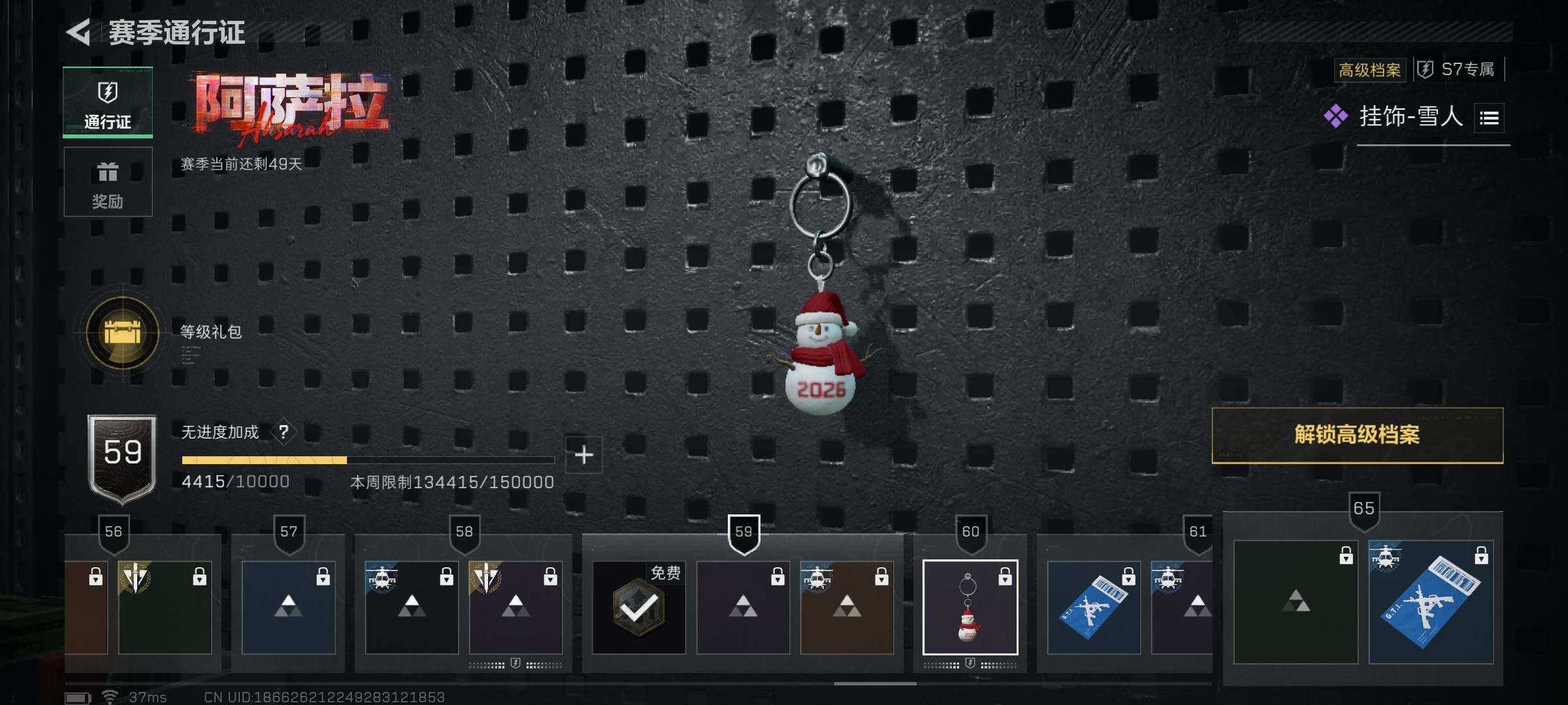 SJZEY382783三角洲行动账号详情图10 SJZEY382783三角洲行动账号详情图10