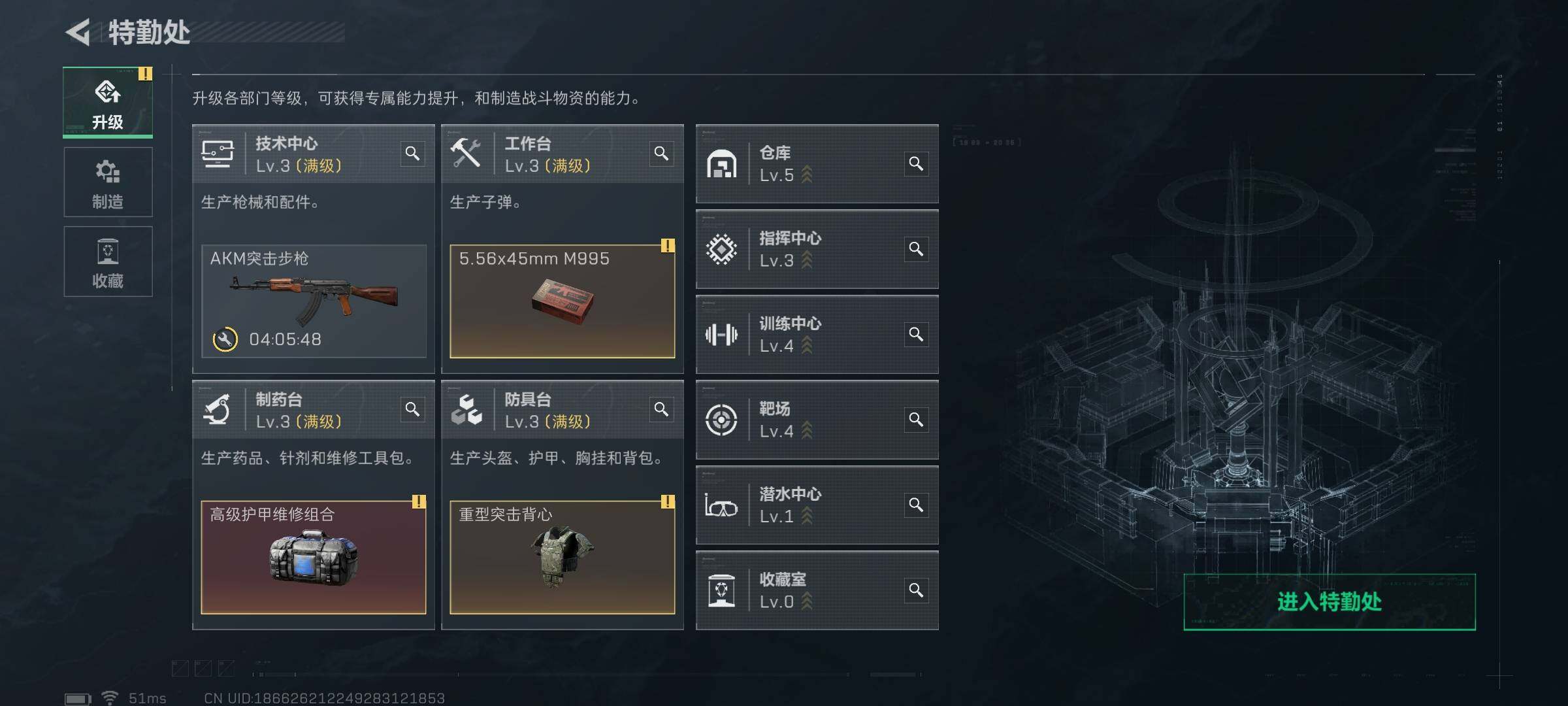 SJZEY382783三角洲行动账号详情图4 SJZEY382783三角洲行动账号详情图4