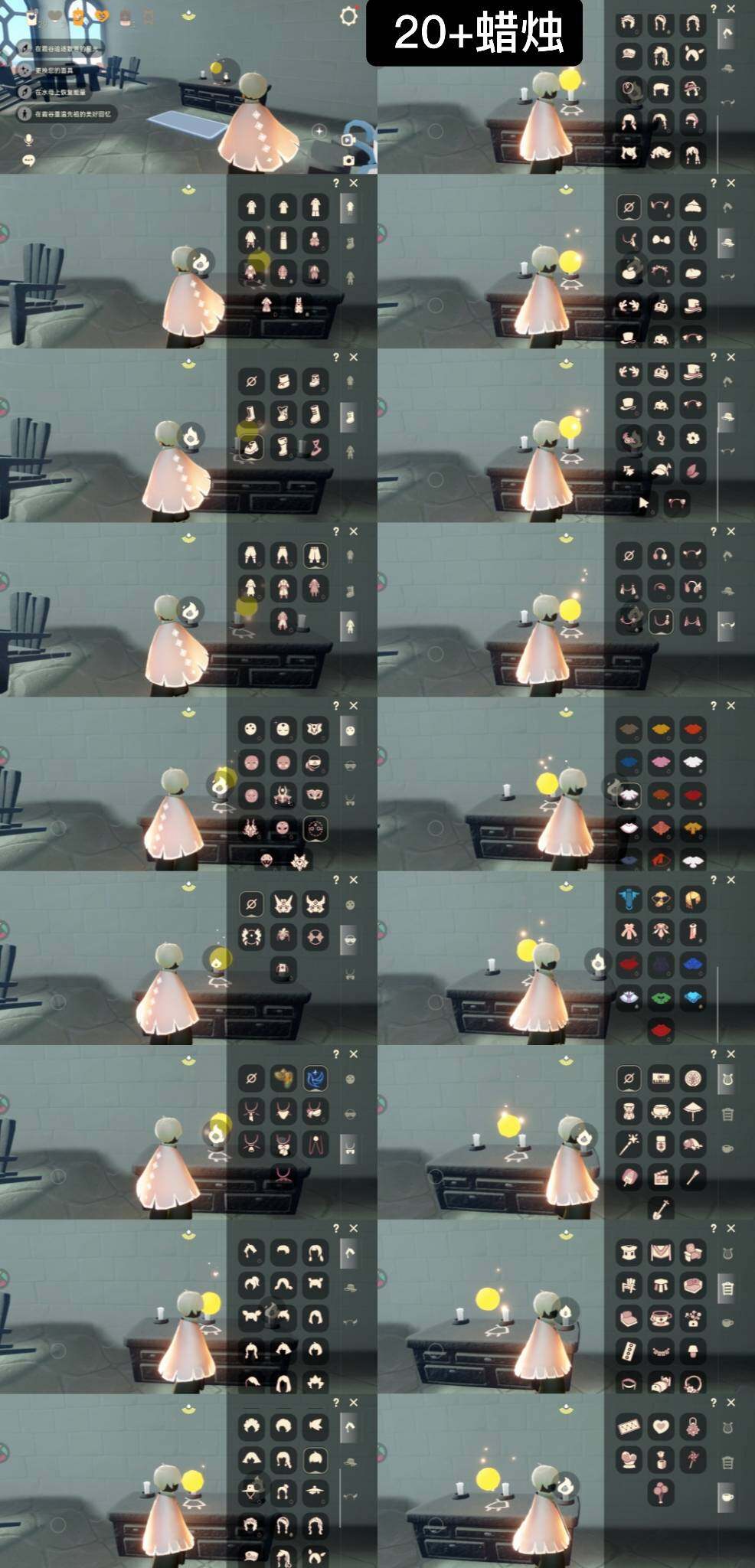 光遇账号安卓应用宝WD5136      蜡烛20+
✅渠道:应用宝q
✅完成地图：霞谷
✅季节已毕业:彩染季毕业，青鸟季毕业
✅热门复刻/活动:红耳机，武士裤，兔子尾巴，箬笠，花环，雨伞，海洋斗，白金，海洋武士裤，