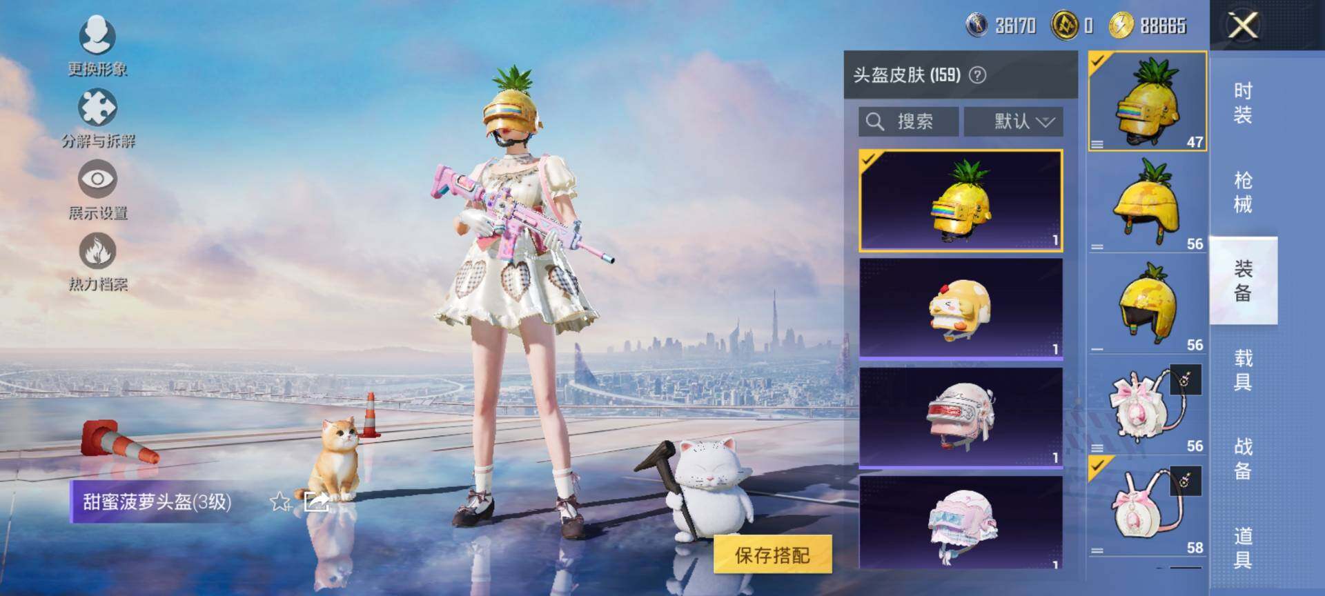 HPQM3419192和平精英账号详情图12 HPQM3419192和平精英账号详情图12