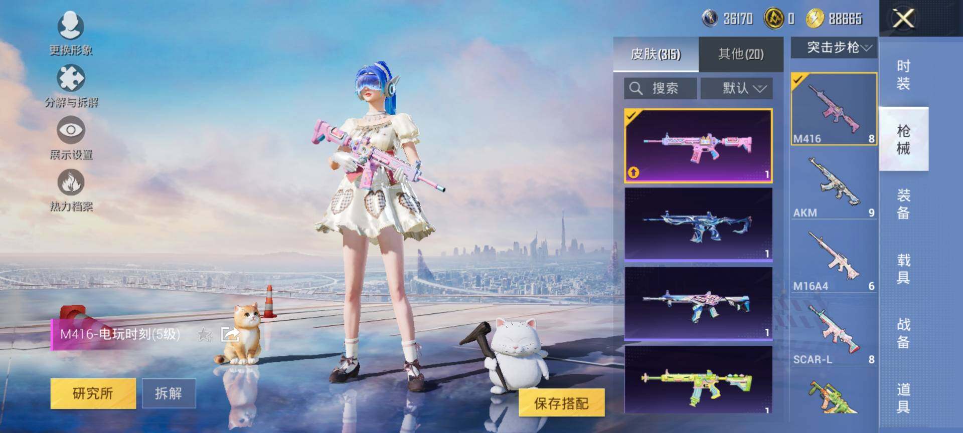 HPQM3419192和平精英账号详情图14 HPQM3419192和平精英账号详情图14