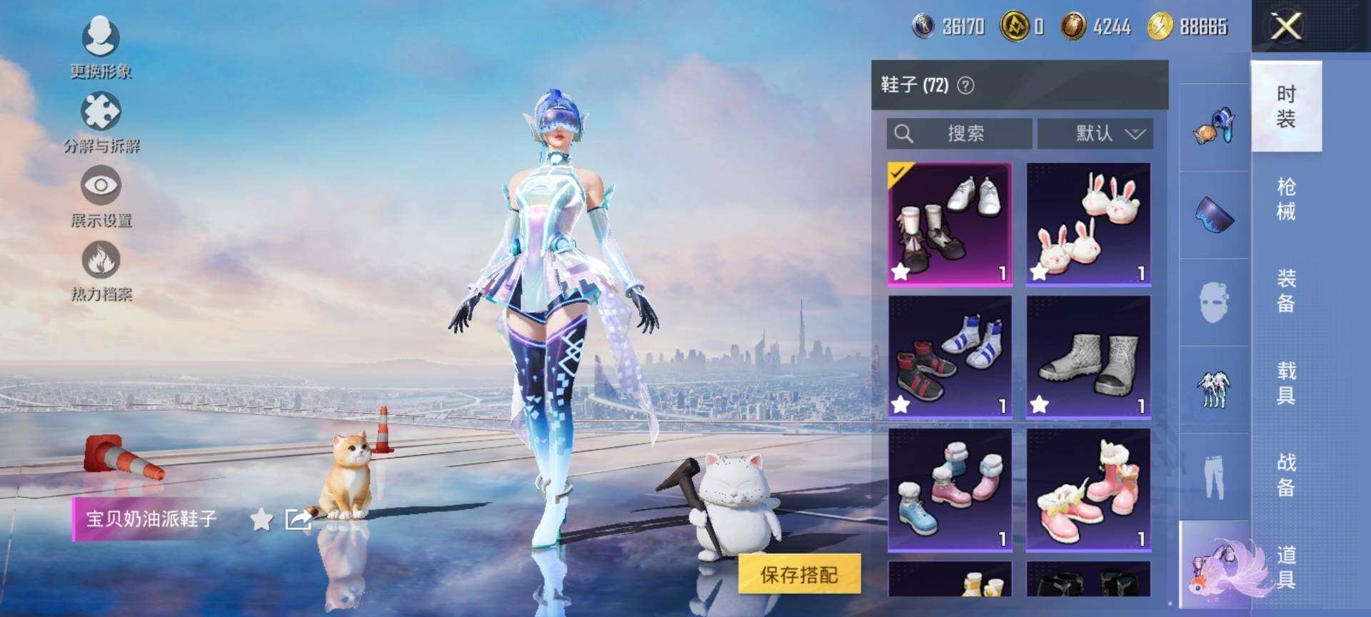 HPQM3419192和平精英账号详情图17 HPQM3419192和平精英账号详情图17