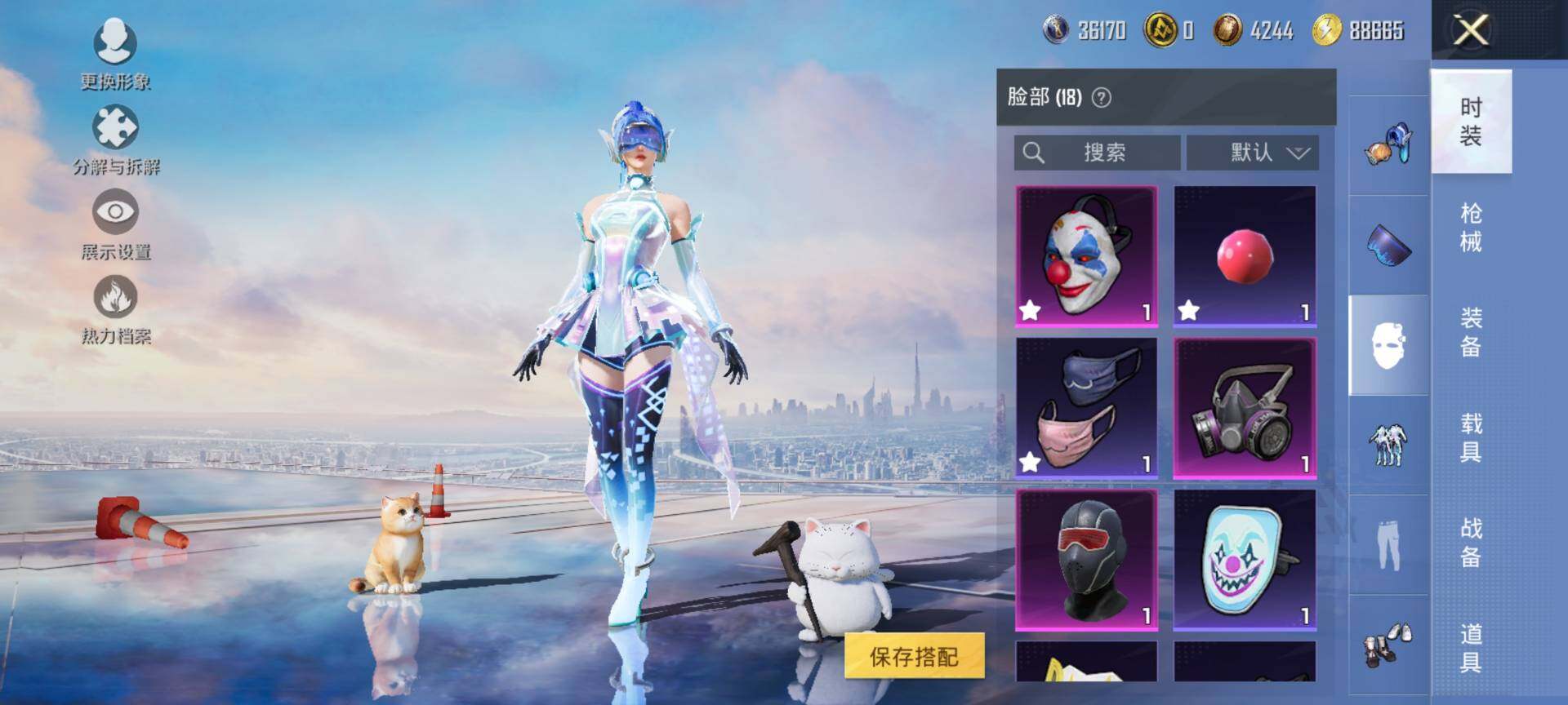 HPQM3419192和平精英账号详情图18 HPQM3419192和平精英账号详情图18