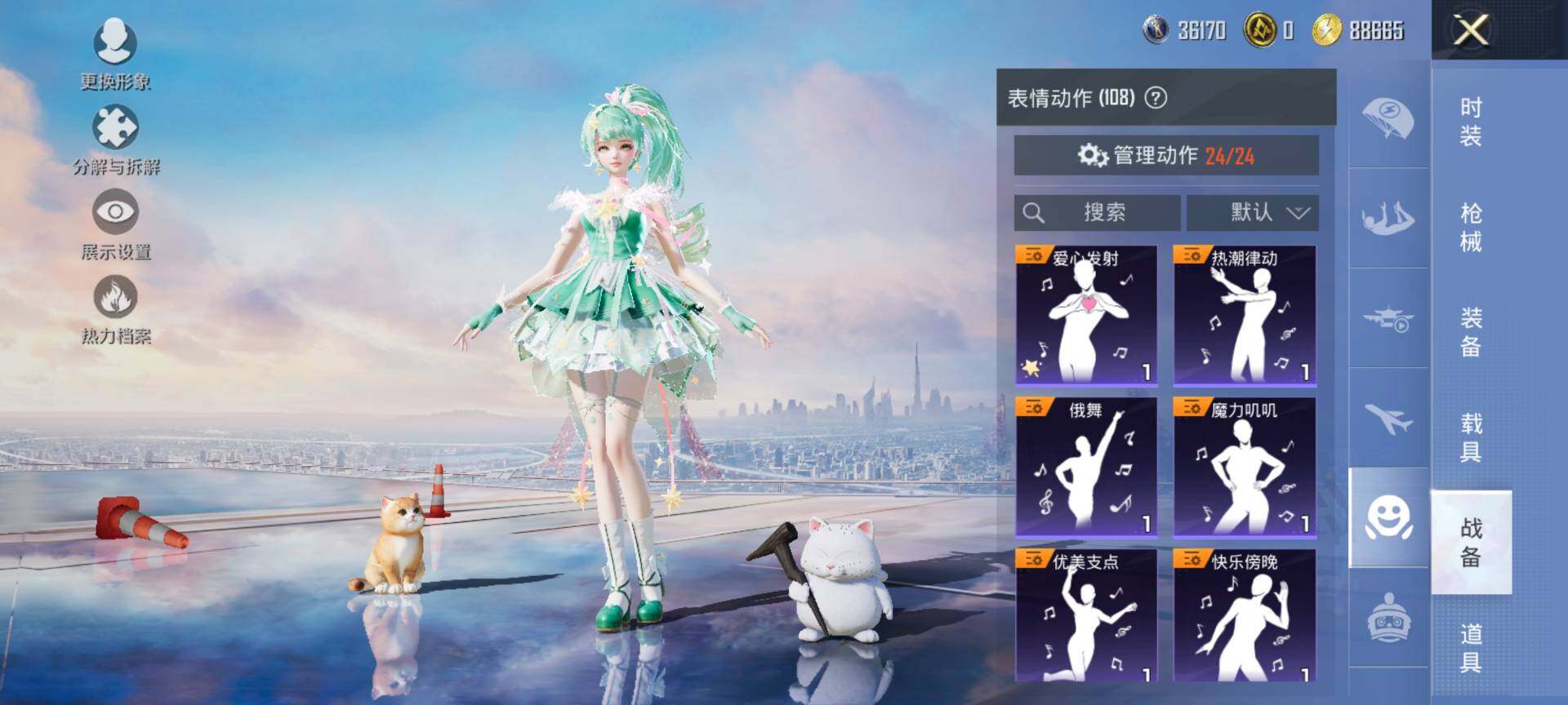 HPQM3419192和平精英账号详情图21 HPQM3419192和平精英账号详情图21