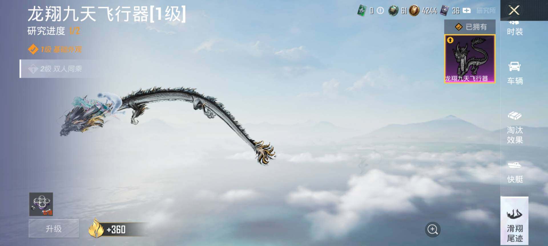 HPQM3419192和平精英账号详情图31 HPQM3419192和平精英账号详情图31