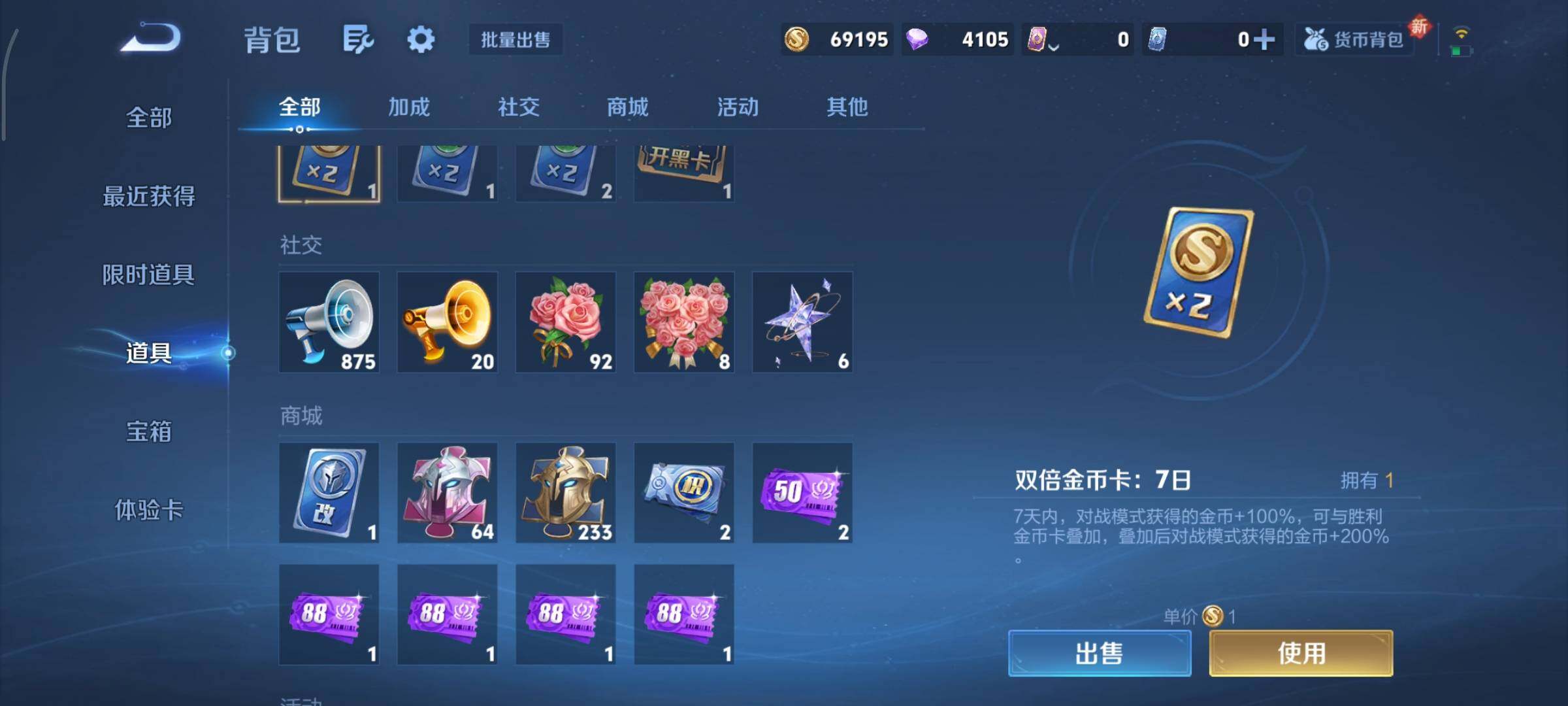 WZCMY3427525王者荣耀账号详情图15 WZCMY3427525王者荣耀账号详情图15