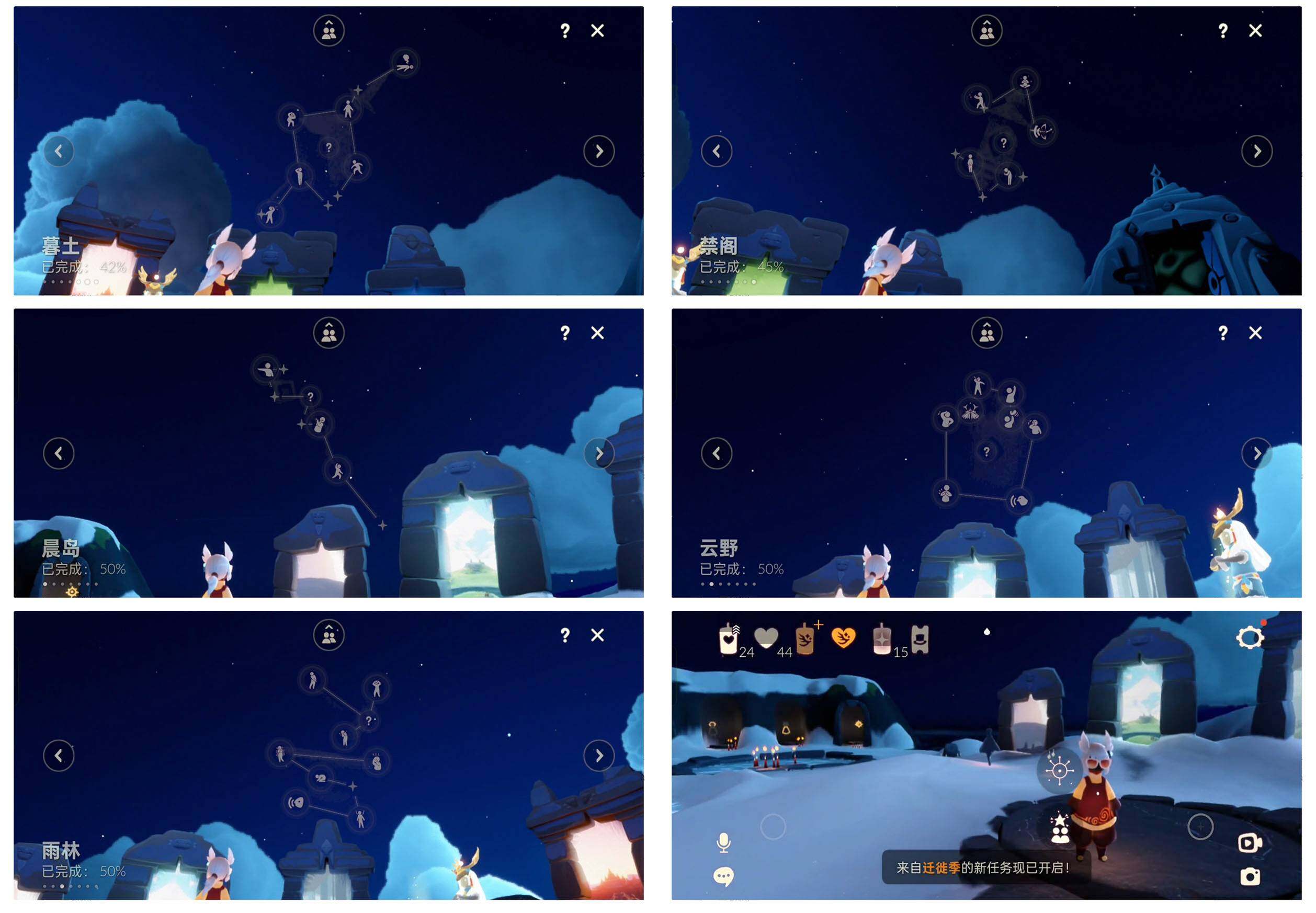 GYYHY327488光遇账号详情图3 GYYHY327488光遇账号详情图3