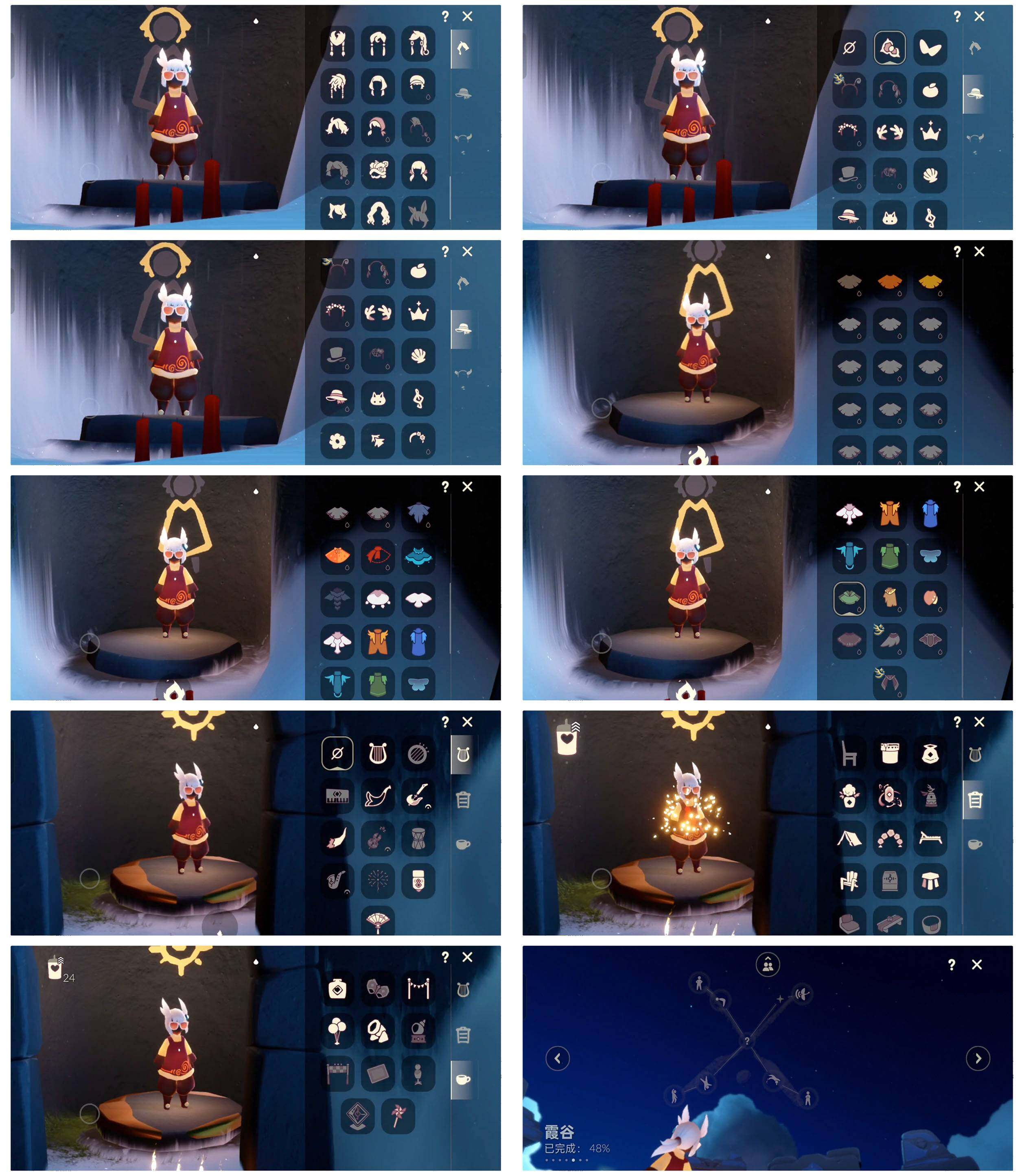 GYYHY327488光遇账号详情图5 GYYHY327488光遇账号详情图5