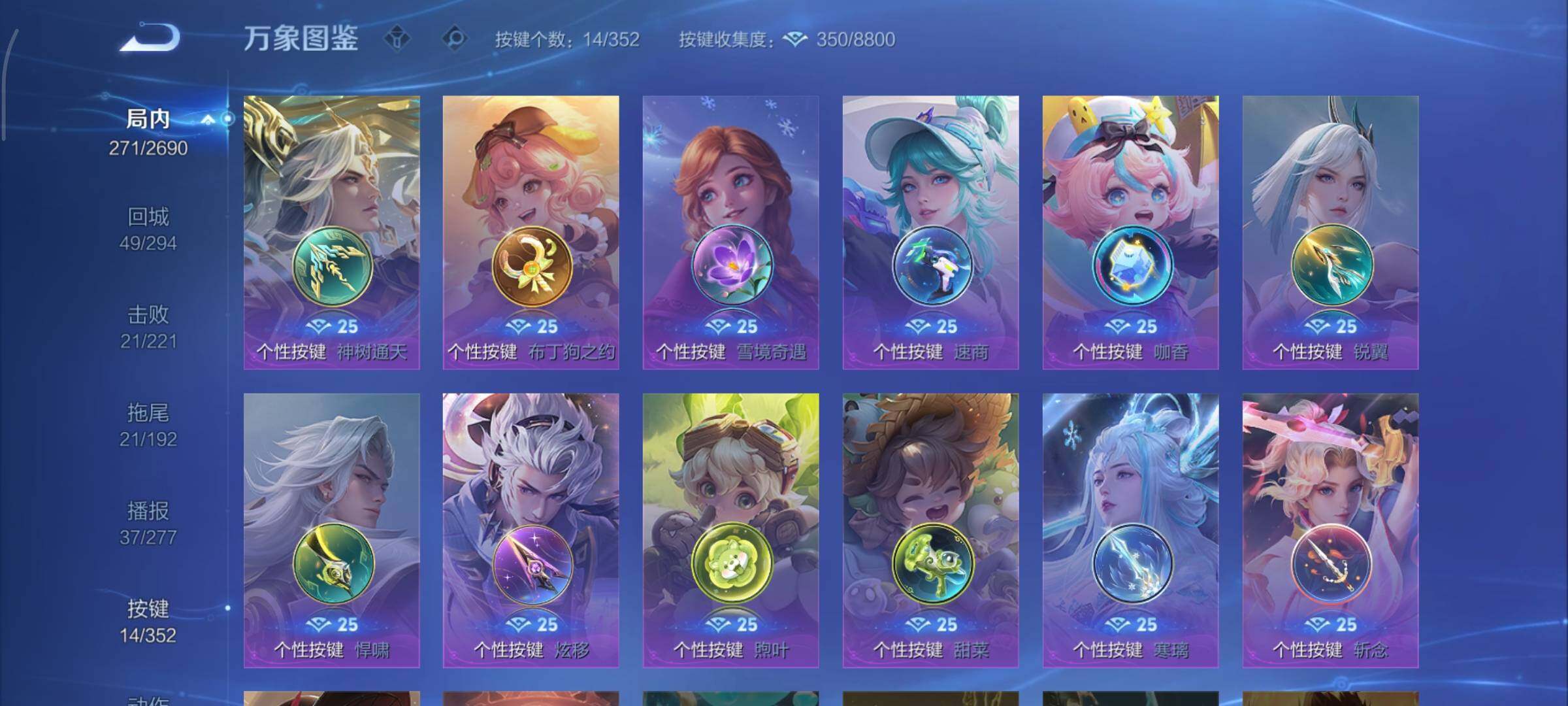 WZCMY3472662王者荣耀账号详情图15