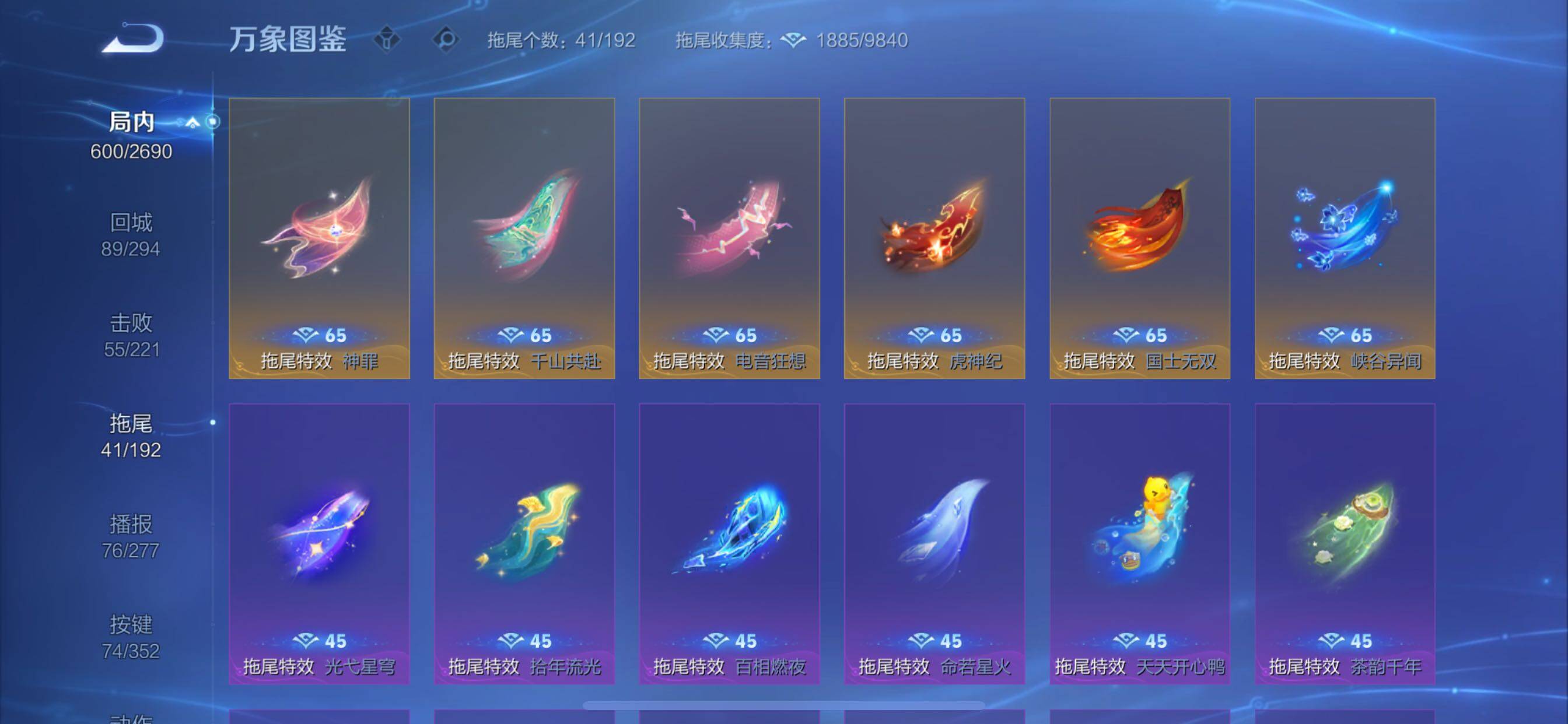 WZCMY3432331王者荣耀账号详情图26 WZCMY3432331王者荣耀账号详情图26