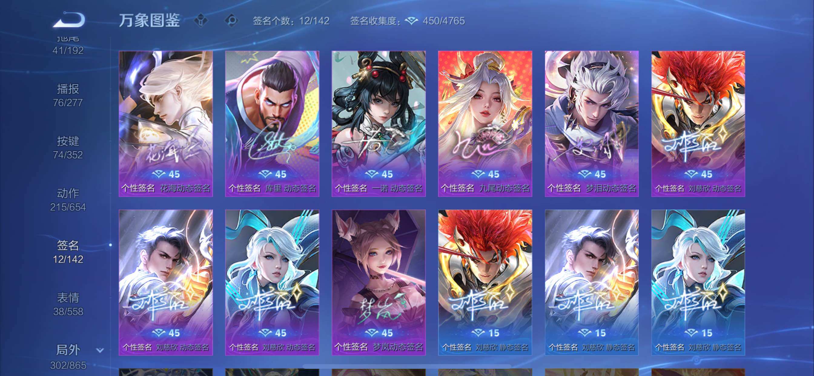 WZCMY3432331王者荣耀账号详情图29 WZCMY3432331王者荣耀账号详情图29