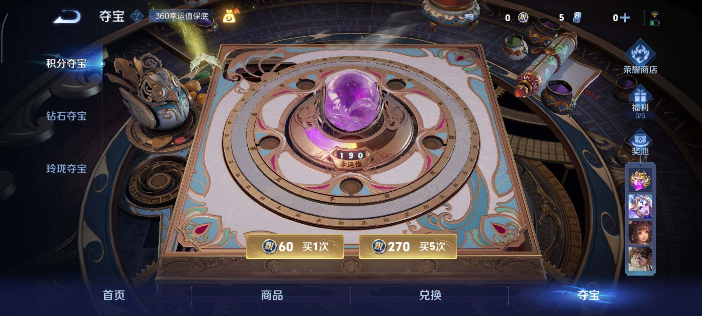 WZCMY3472662王者荣耀账号详情图17