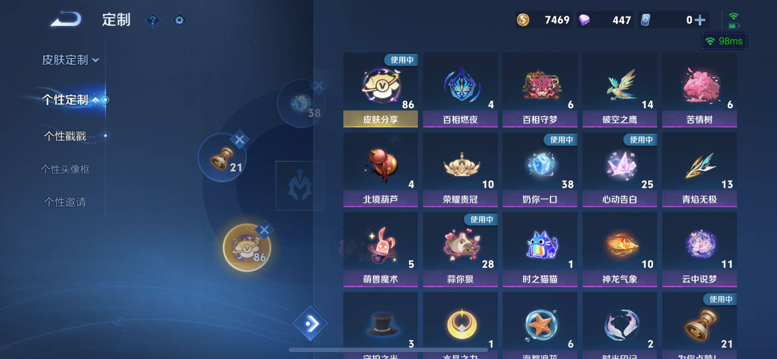 WZCMY3432331王者荣耀账号详情图30 WZCMY3432331王者荣耀账号详情图30