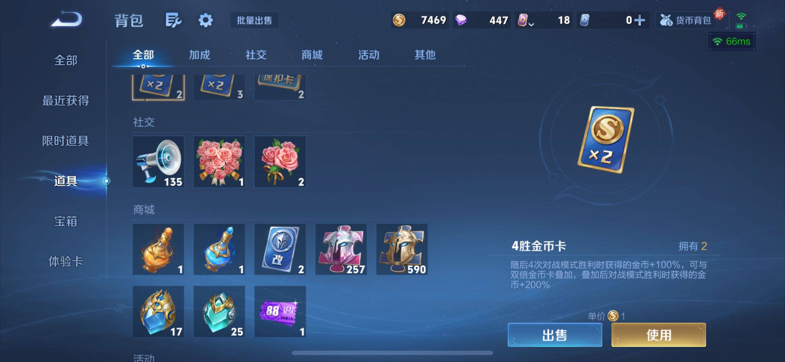 WZCMY3432331王者荣耀账号详情图33 WZCMY3432331王者荣耀账号详情图33