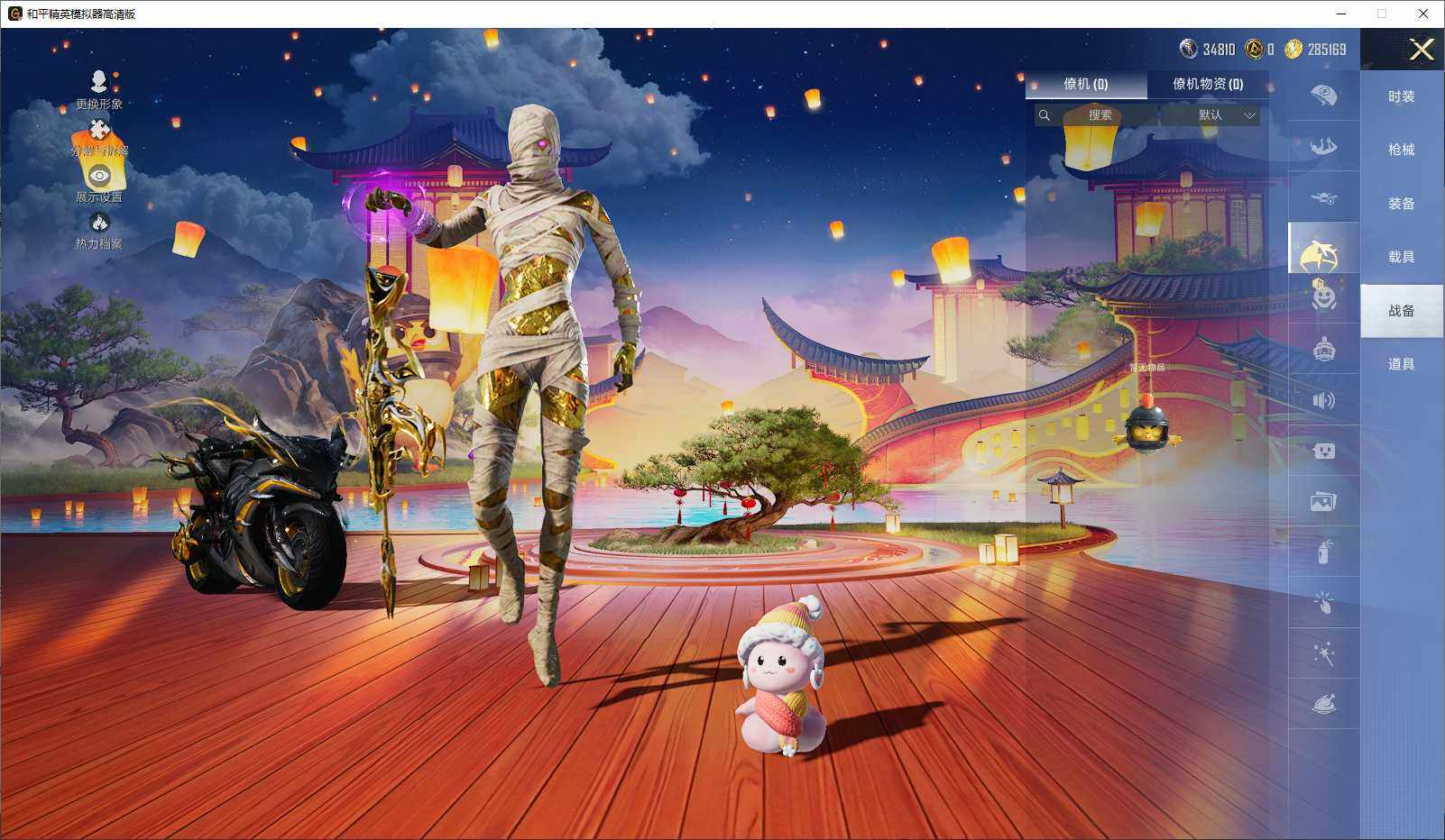 HPCMW3453559和平精英账号详情图9 HPCMW3453559和平精英账号详情图9