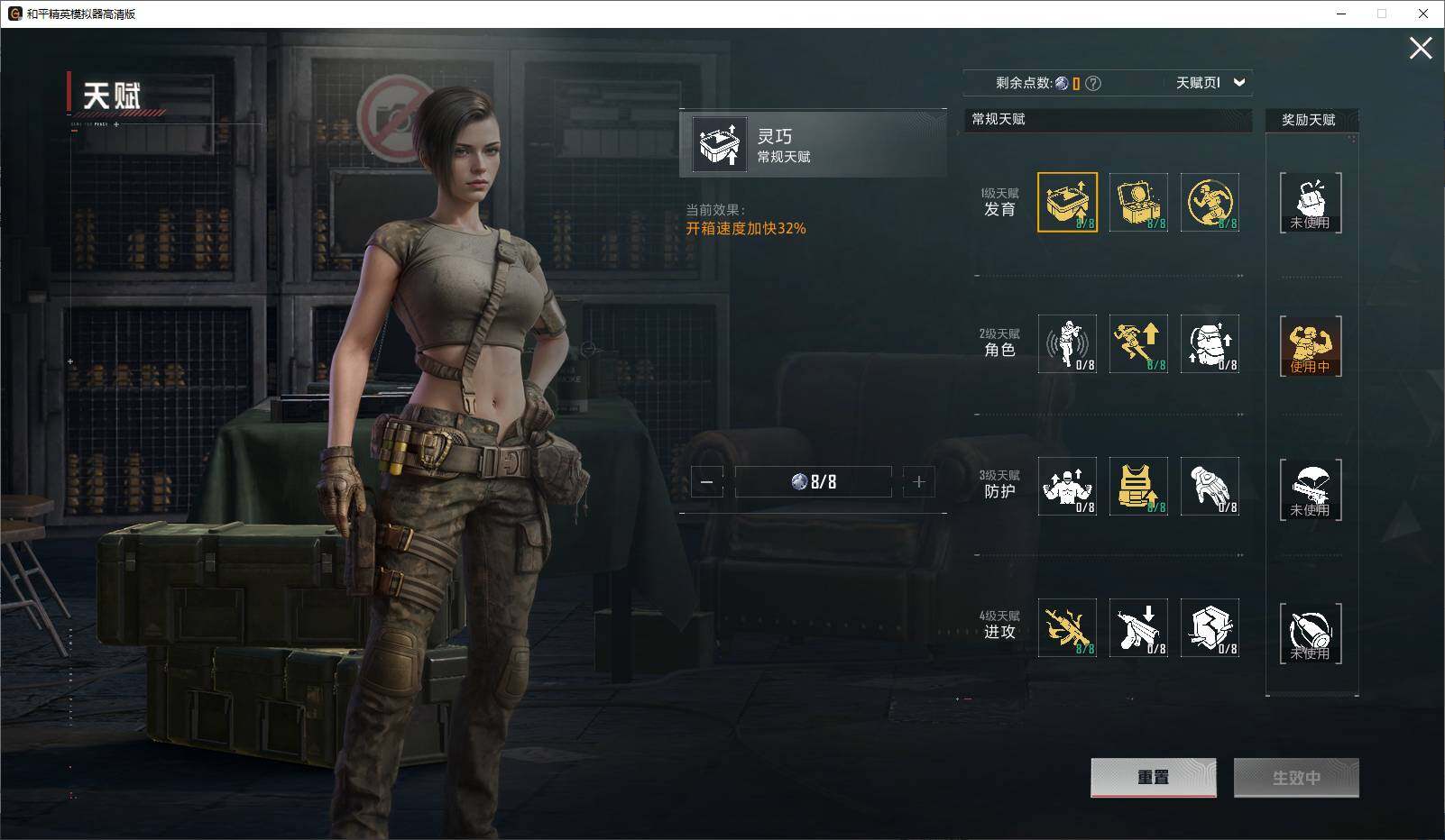 HPCMW3453559和平精英账号详情图10 HPCMW3453559和平精英账号详情图10