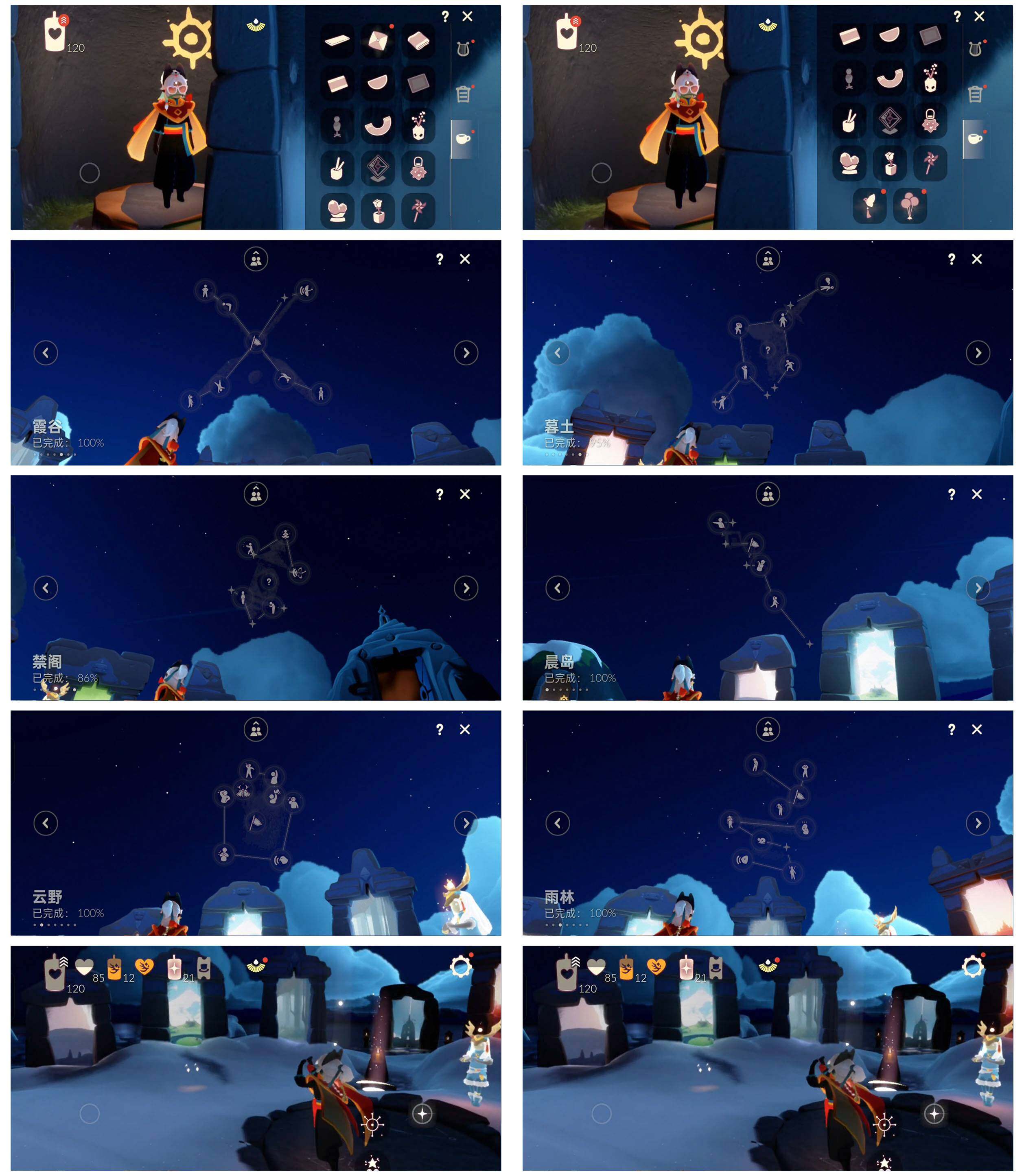 GYYHY327489光遇账号详情图10 GYYHY327489光遇账号详情图10