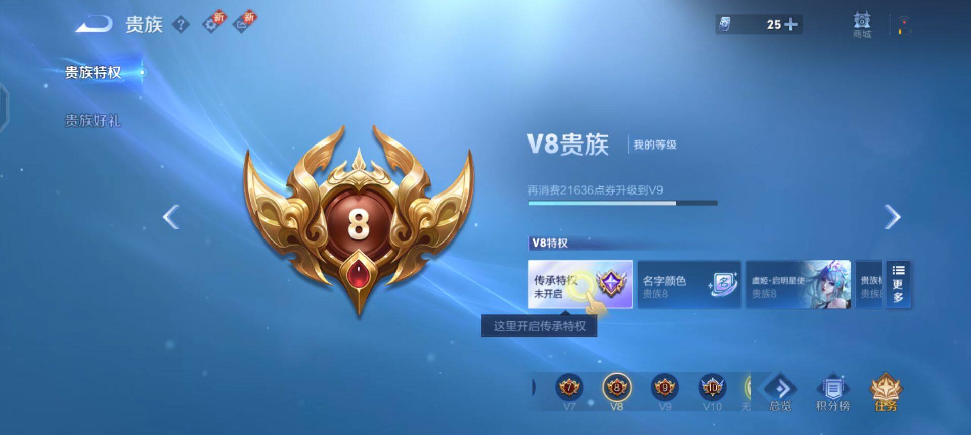 WZQM3437826王者荣耀账号详情图16