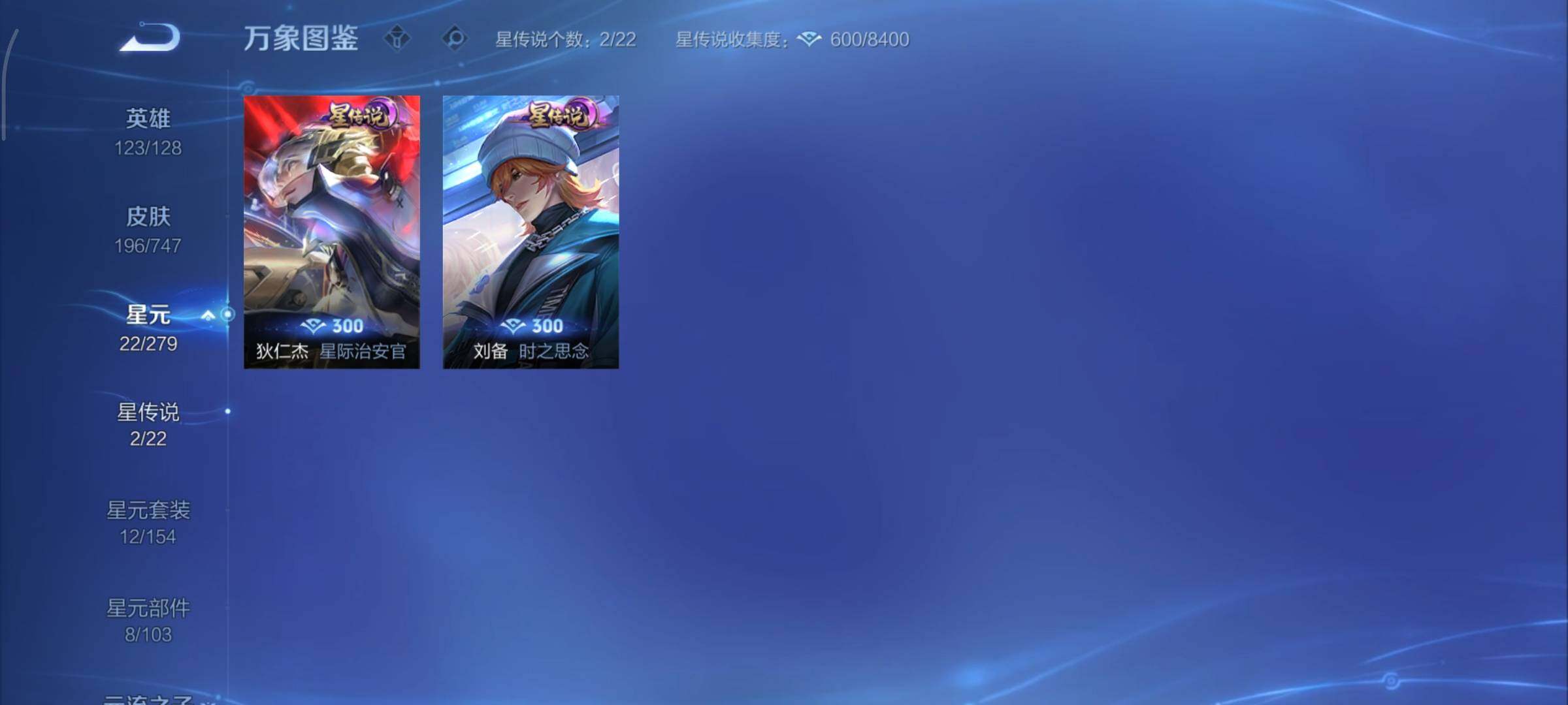 WZCMY3427505王者荣耀账号详情图11