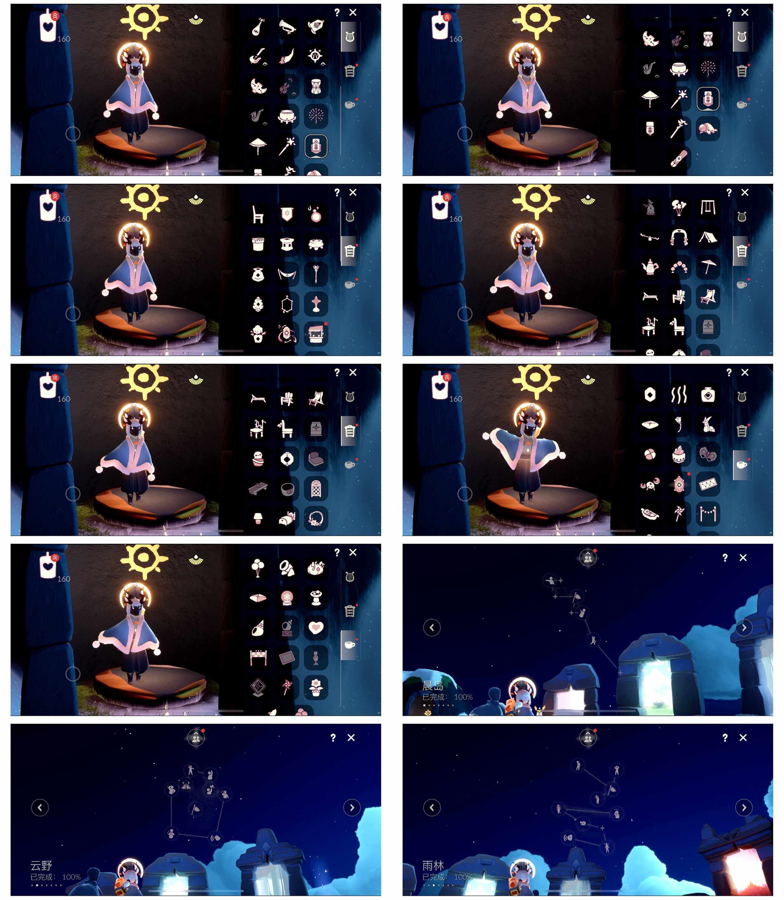 GYYHY327038光遇账号详情图11 GYYHY327038光遇账号详情图11