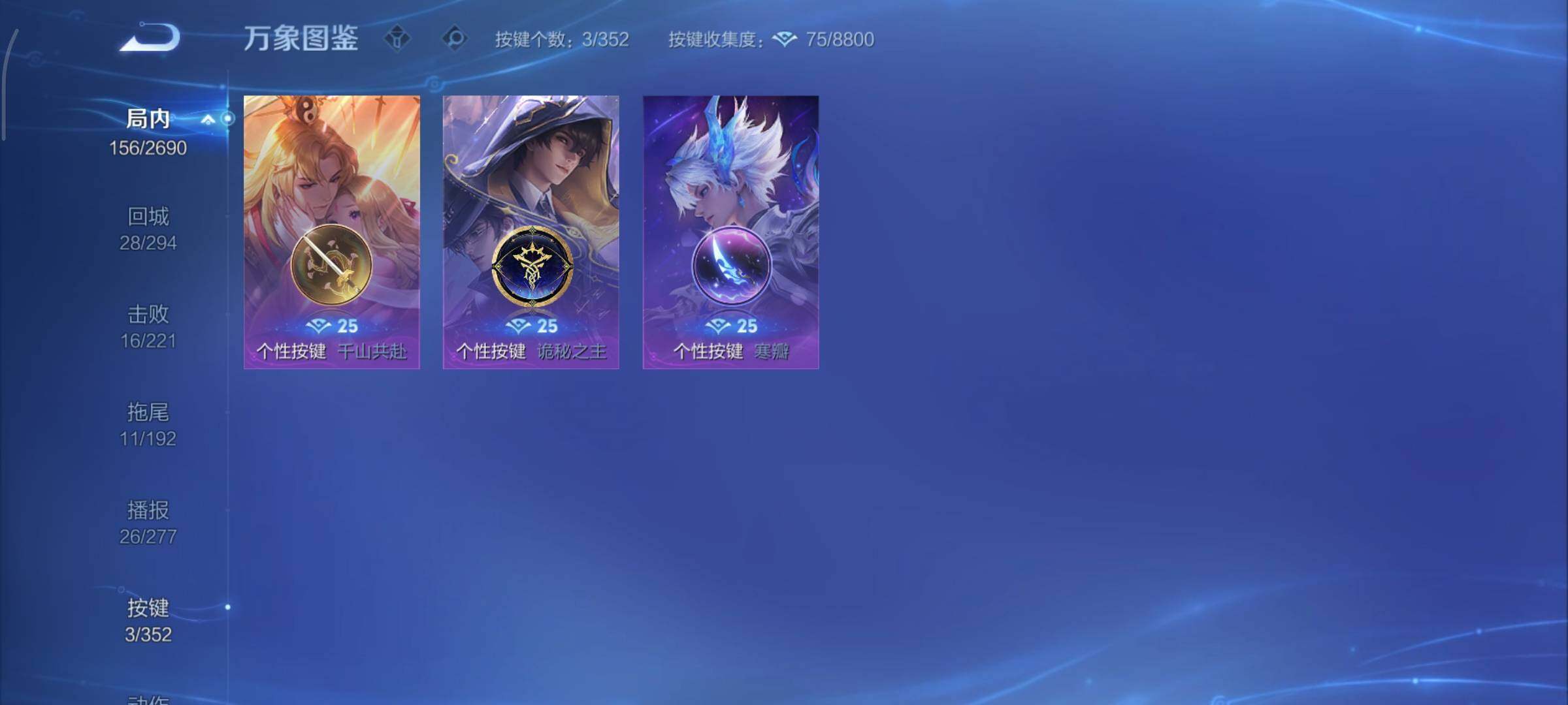 WZCMY3427505王者荣耀账号详情图12