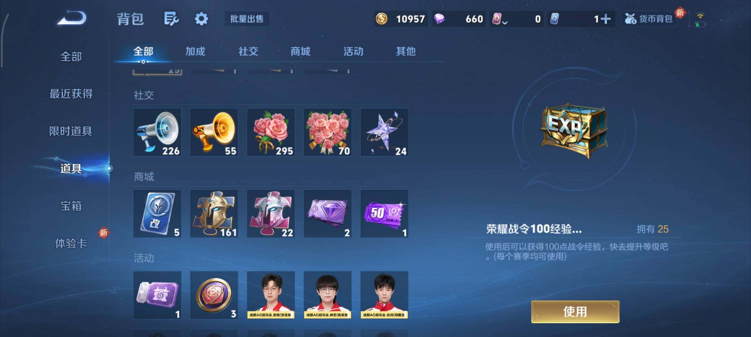 WZCMY3427505王者荣耀账号详情图15