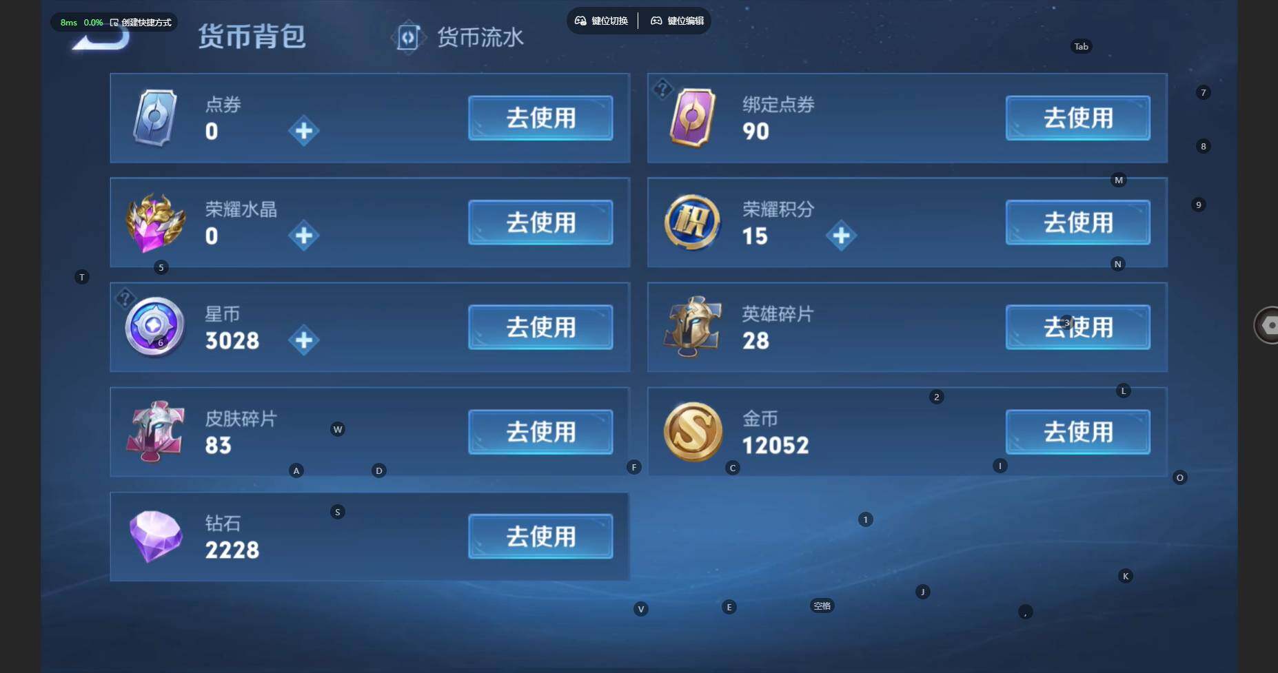 WZBSY470888王者荣耀账号详情图13