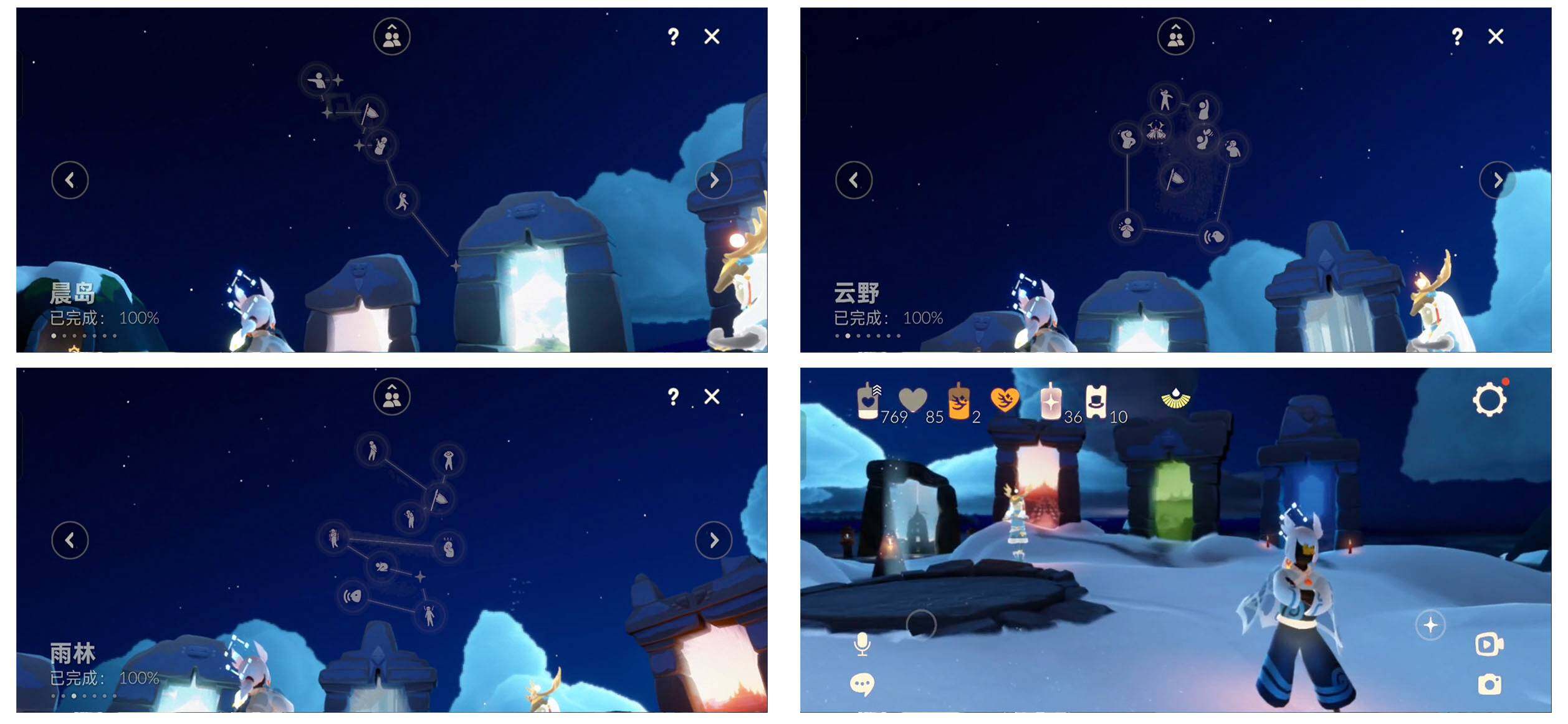 GYYHY327490光遇账号详情图5 GYYHY327490光遇账号详情图5