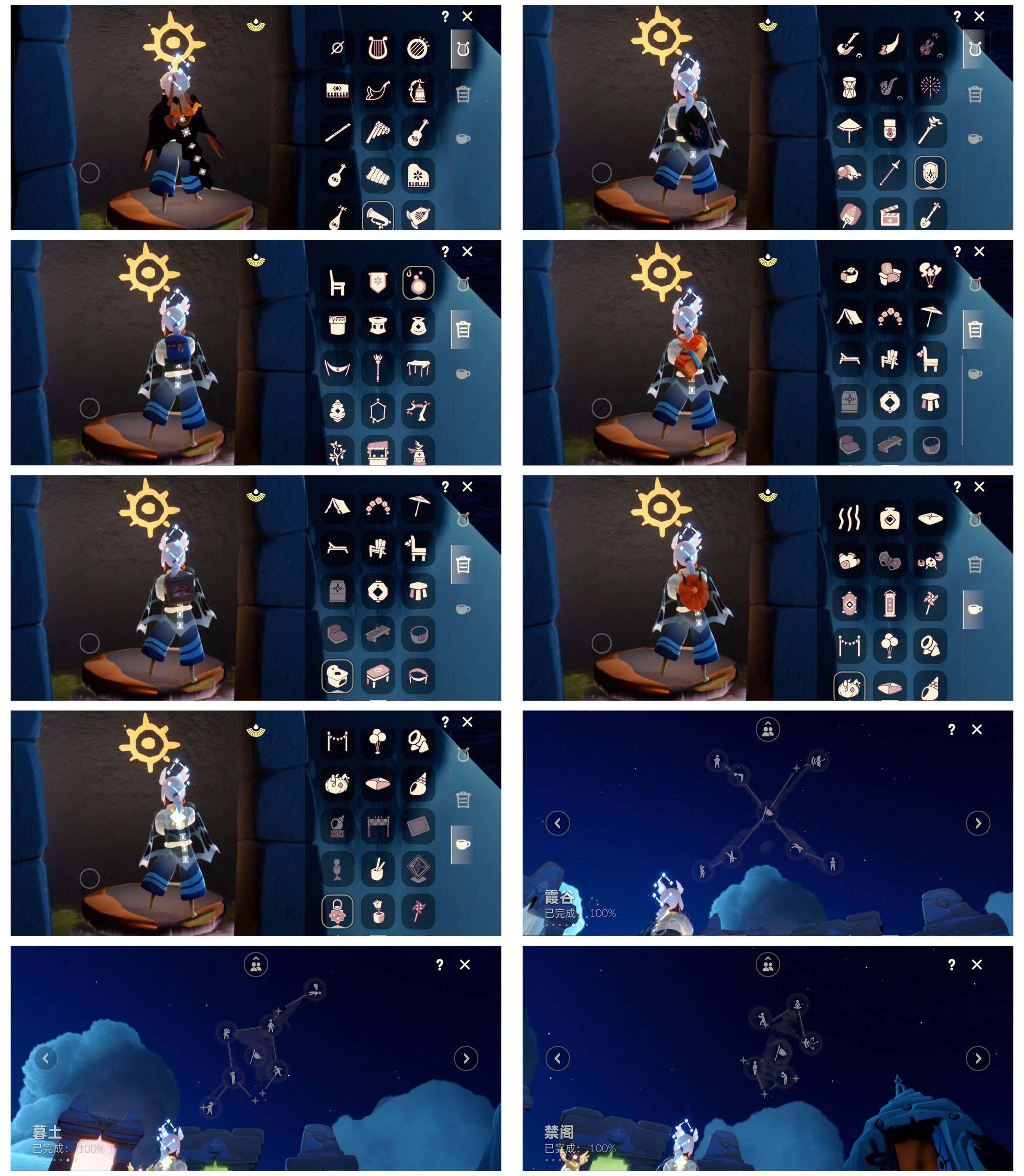 GYYHY327490光遇账号详情图9 GYYHY327490光遇账号详情图9