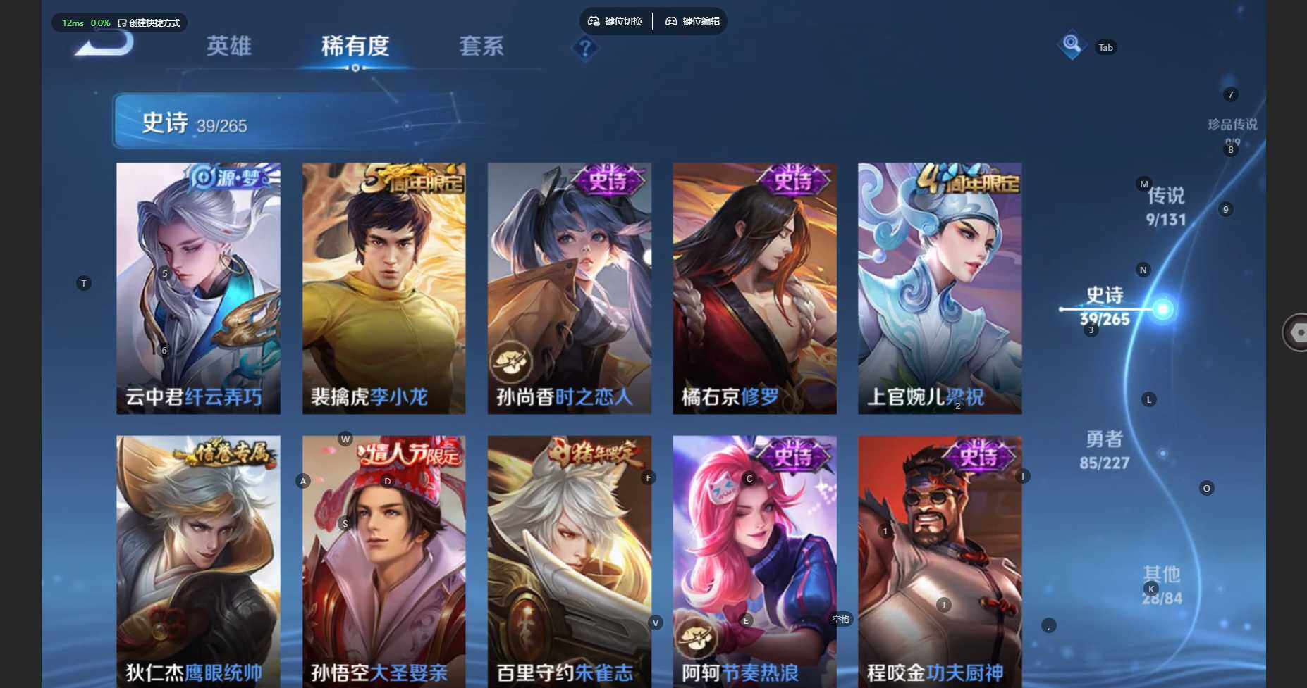 WZCMW470925王者荣耀账号详情图10 WZCMW470925王者荣耀账号详情图10