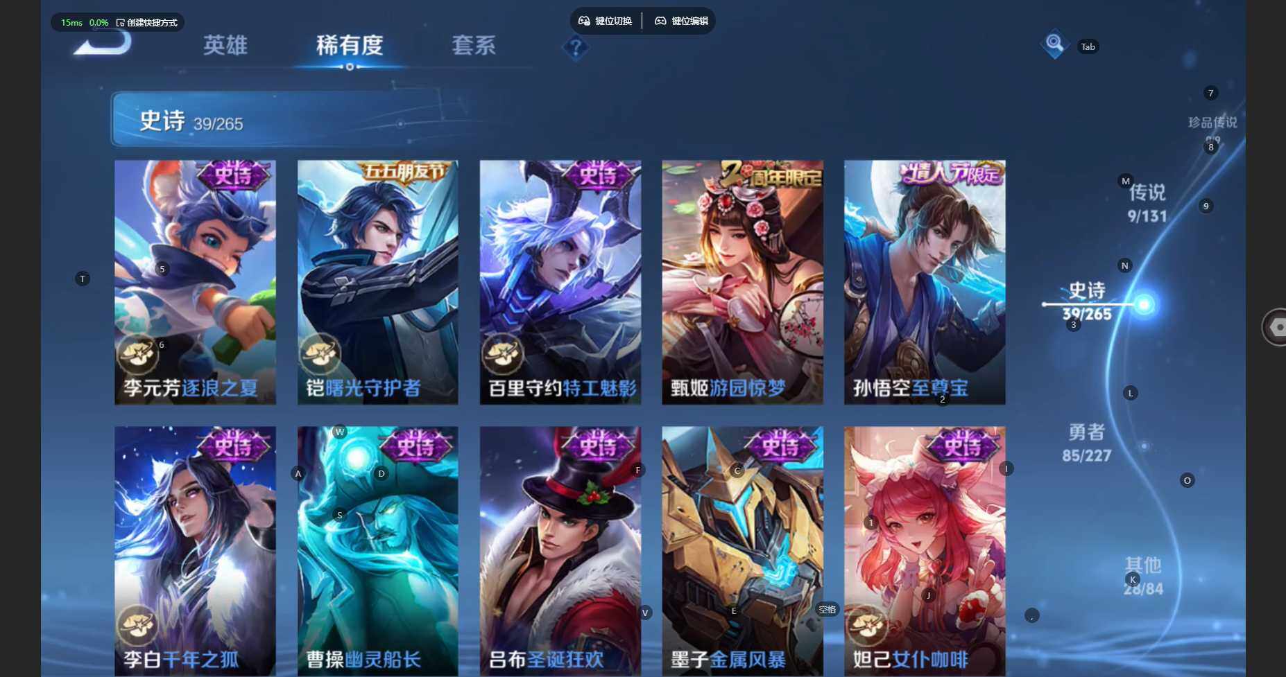 WZCMW470925王者荣耀账号详情图11 WZCMW470925王者荣耀账号详情图11