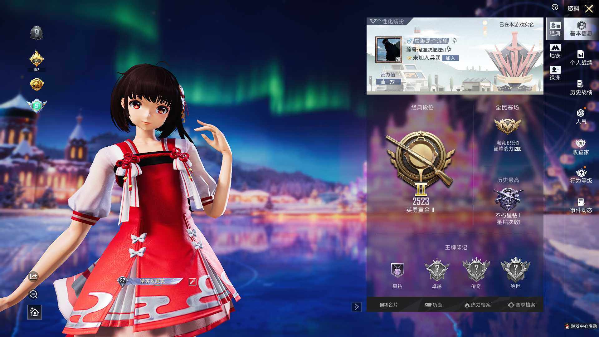 HPQM3419246和平精英账号详情图5 HPQM3419246和平精英账号详情图5