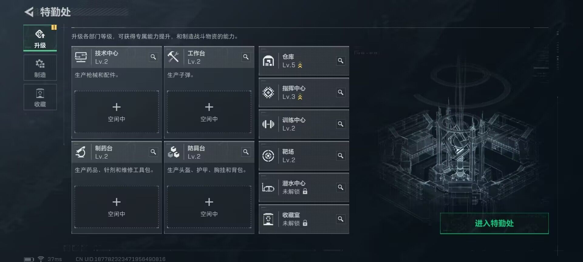 SJZEY382318三角洲行动账号详情图5 SJZEY382318三角洲行动账号详情图5