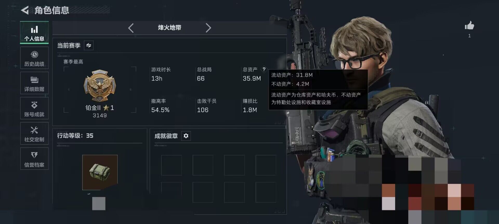 SJZEY382319三角洲行动账号详情图3 SJZEY382319三角洲行动账号详情图3