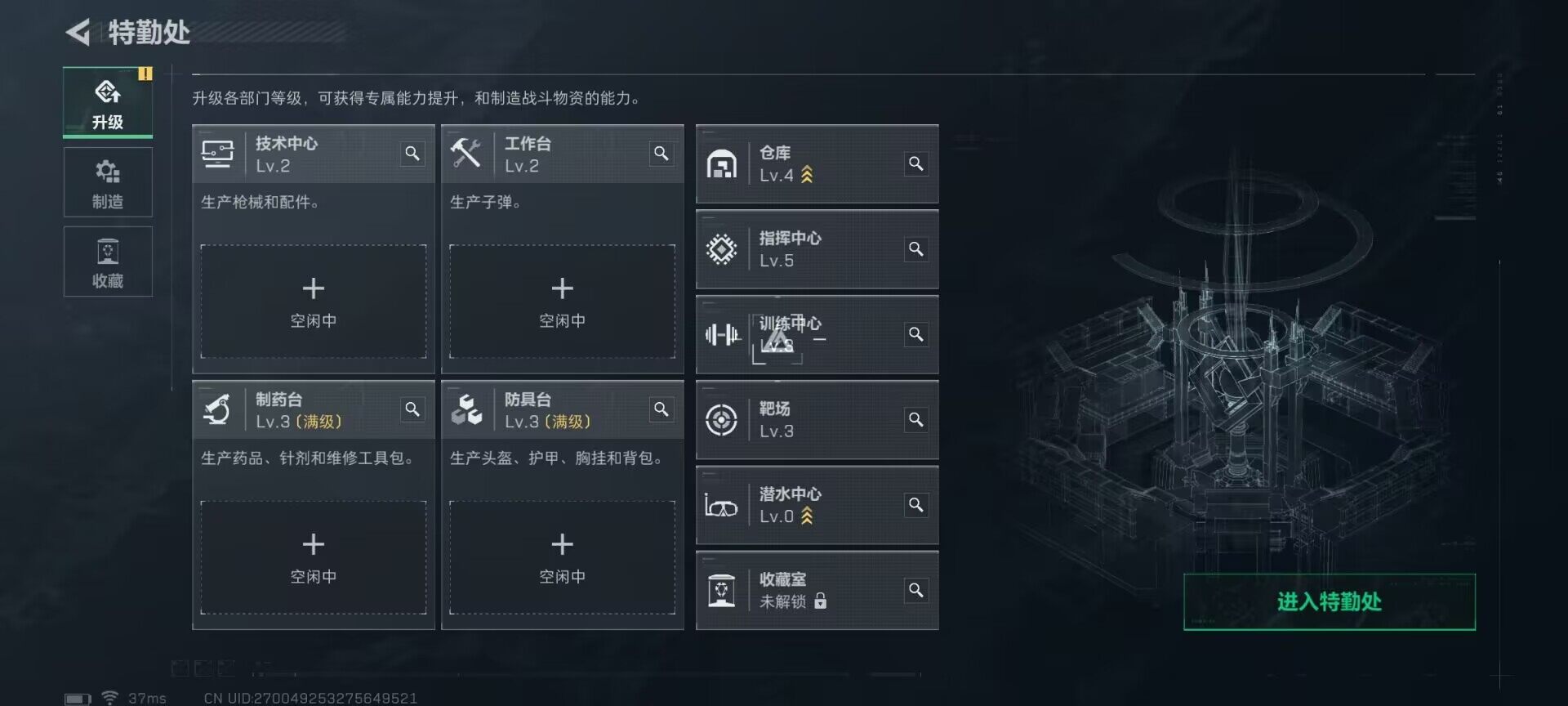 SJZEY382319三角洲行动账号详情图5 SJZEY382319三角洲行动账号详情图5