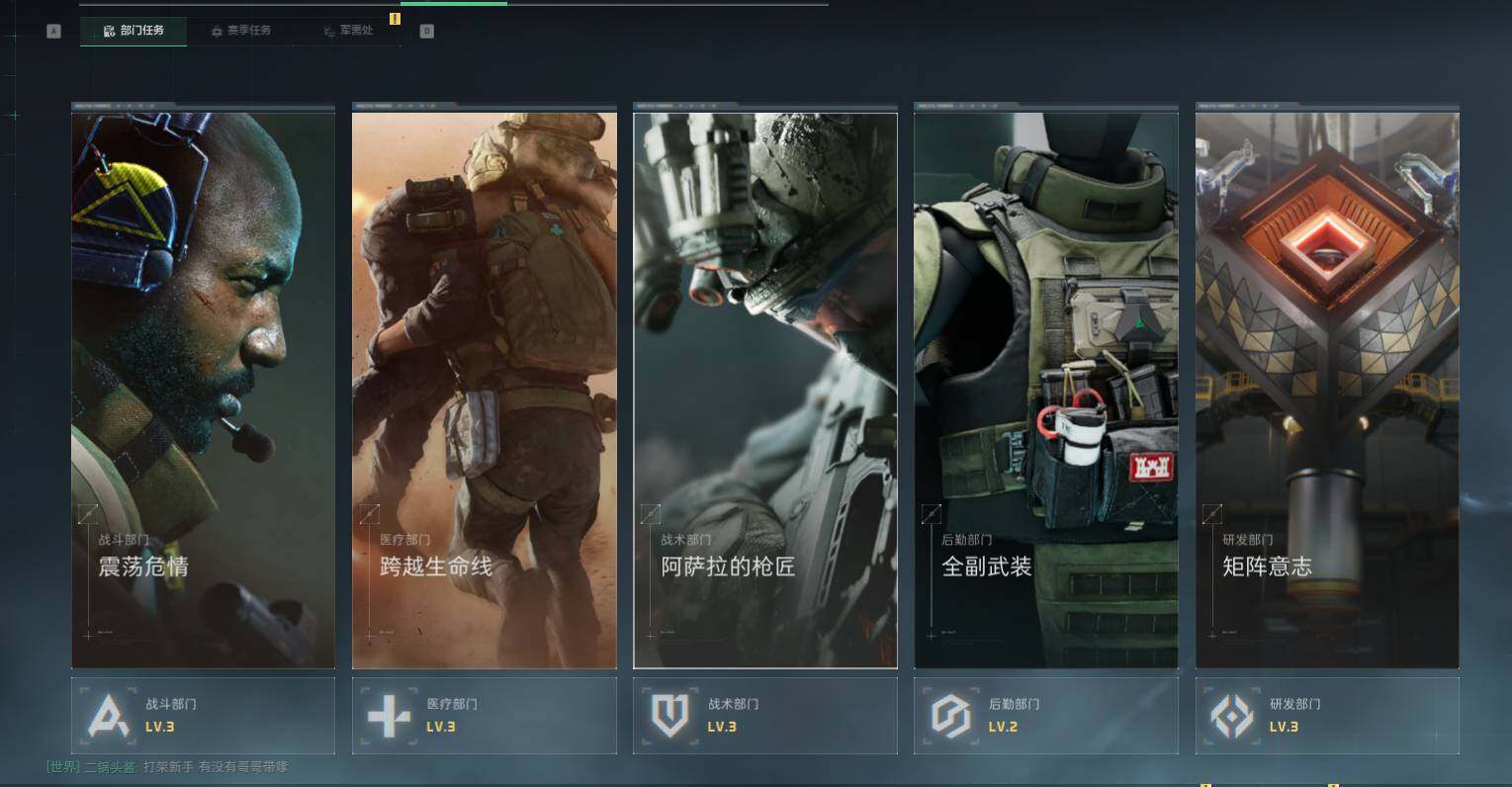 SJZEY382718三角洲行动账号详情图5 SJZEY382718三角洲行动账号详情图5