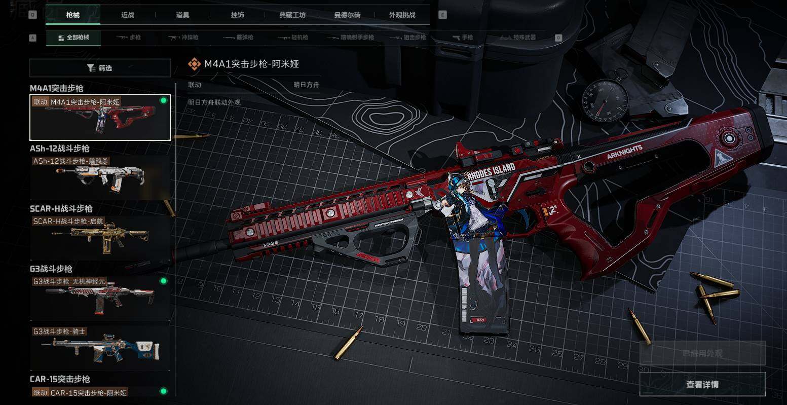 SJZEY382718三角洲行动账号详情图7 SJZEY382718三角洲行动账号详情图7