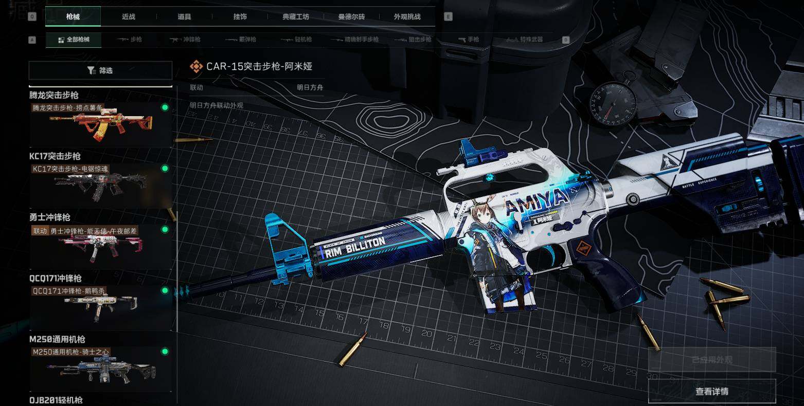 SJZEY382718三角洲行动账号详情图8 SJZEY382718三角洲行动账号详情图8