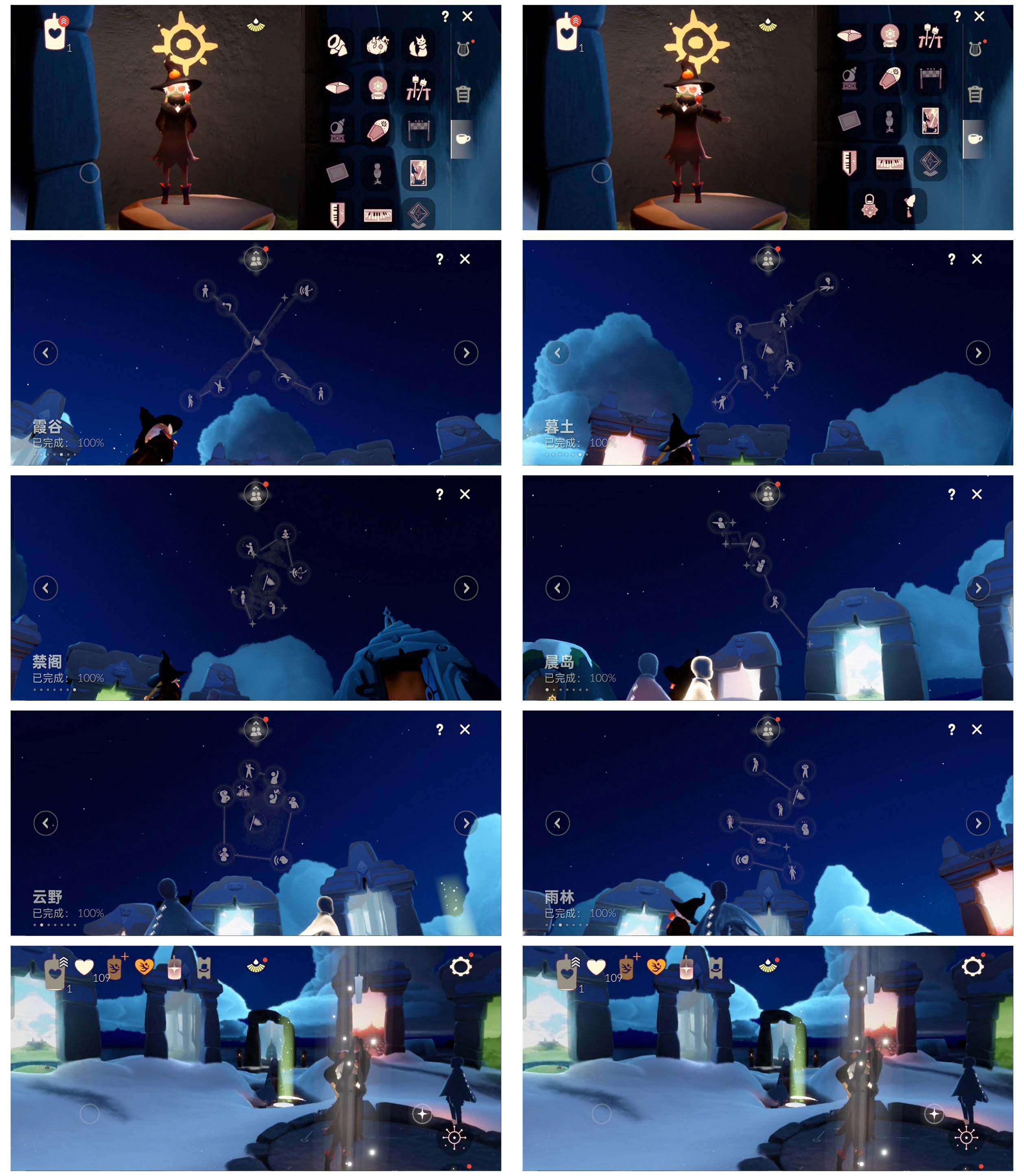 GYYHY327046光遇账号详情图5 GYYHY327046光遇账号详情图5