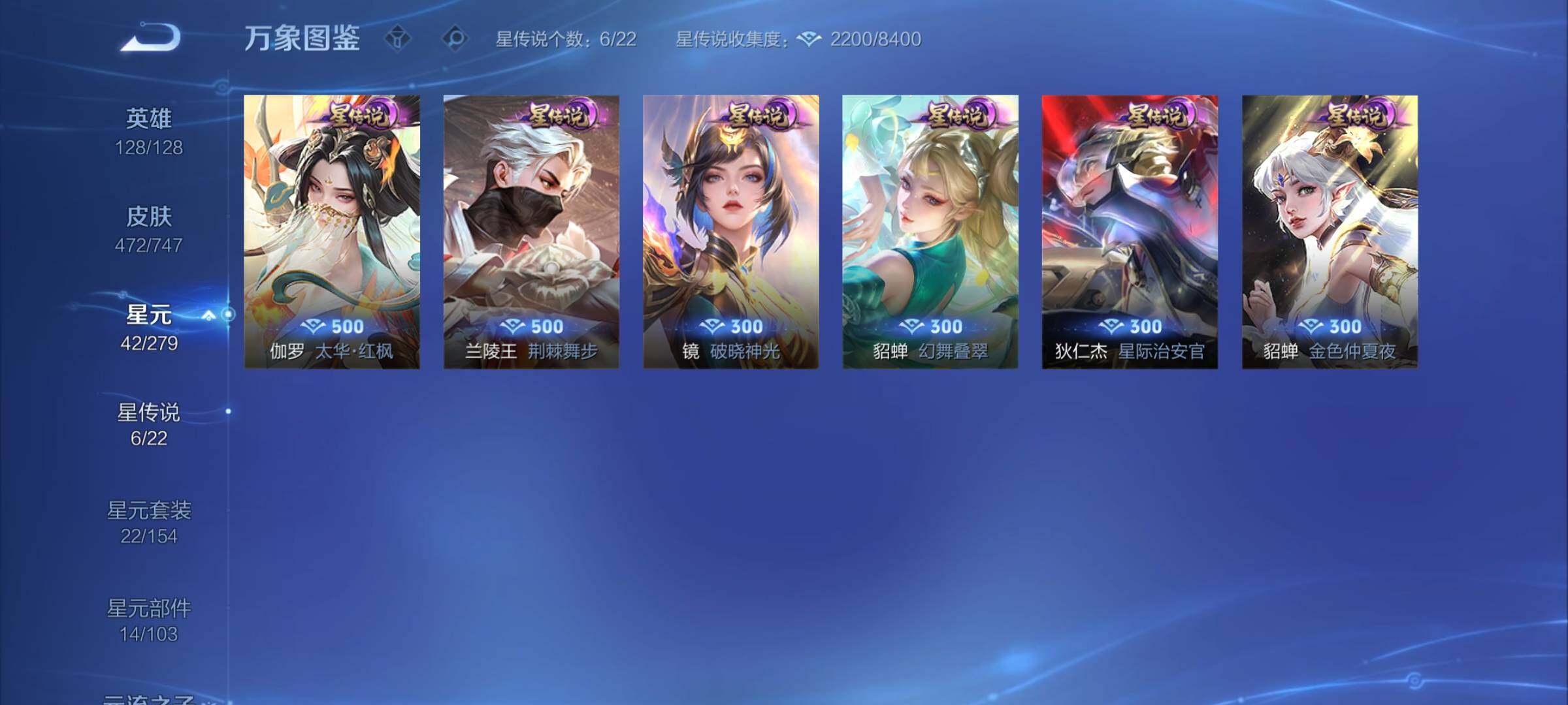 WZCMY3432333王者荣耀账号详情图15 WZCMY3432333王者荣耀账号详情图15