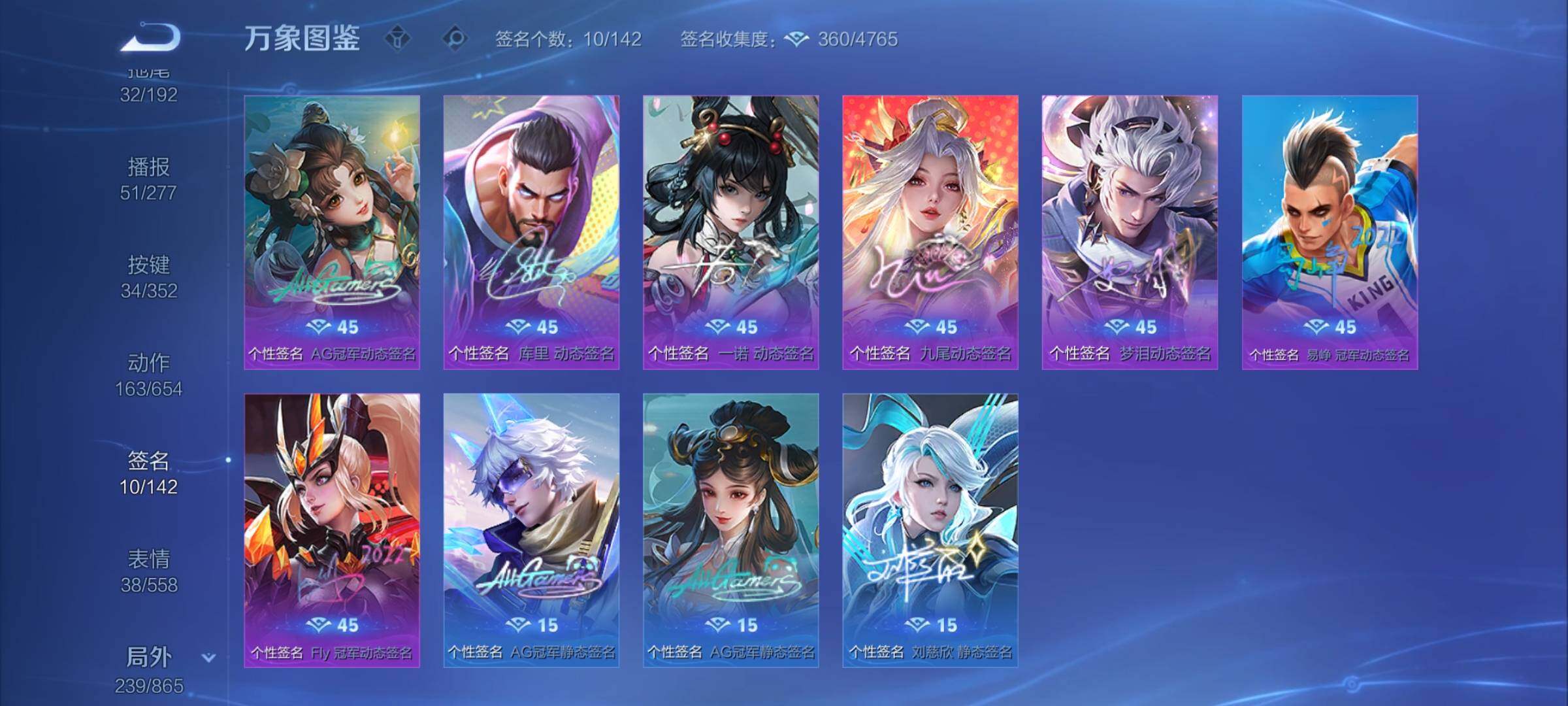 WZCMY3432333王者荣耀账号详情图25 WZCMY3432333王者荣耀账号详情图25