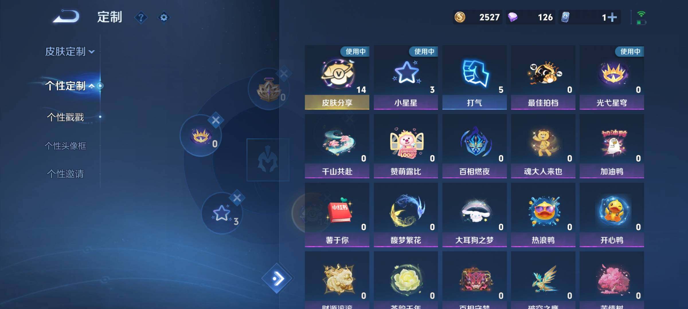 WZCMY3432333王者荣耀账号详情图26 WZCMY3432333王者荣耀账号详情图26