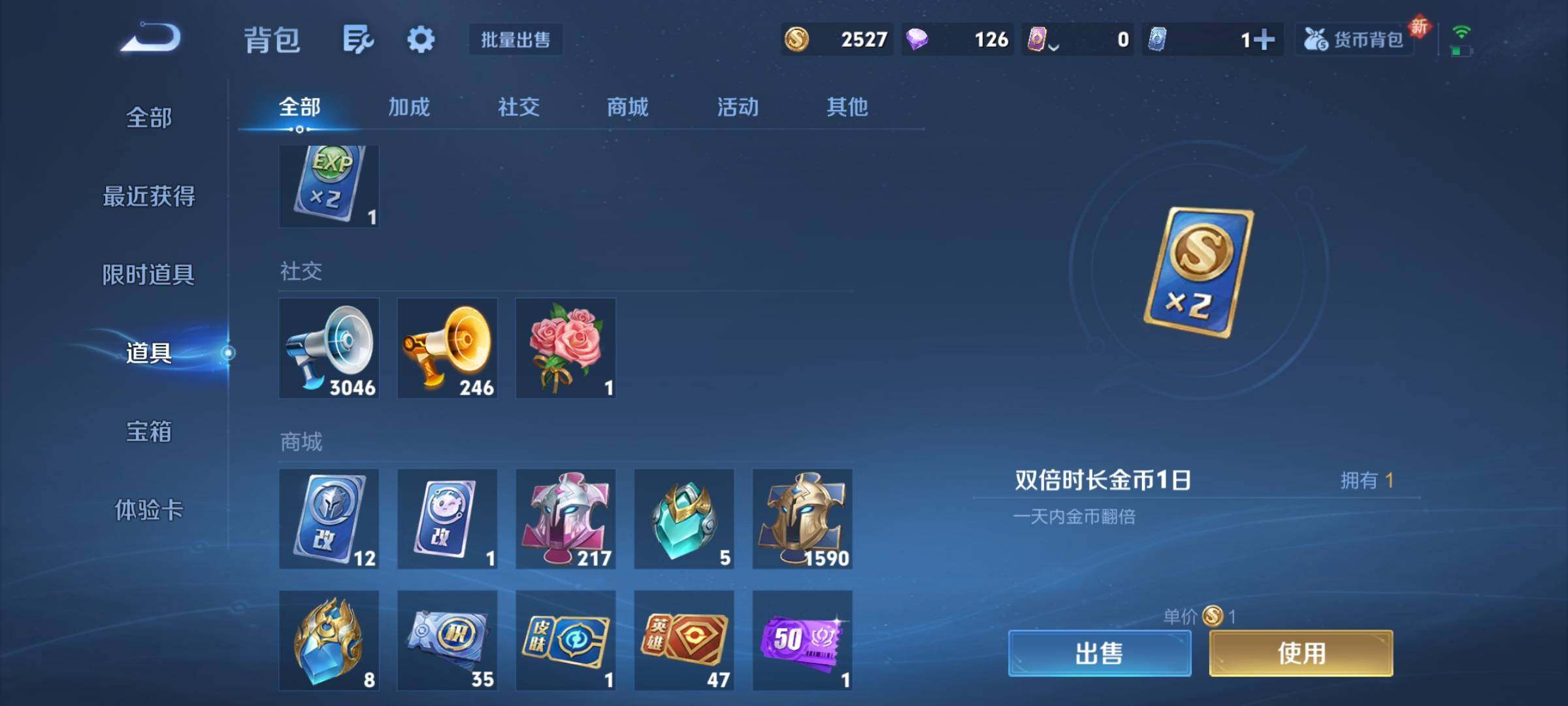 WZCMY3432333王者荣耀账号详情图28 WZCMY3432333王者荣耀账号详情图28